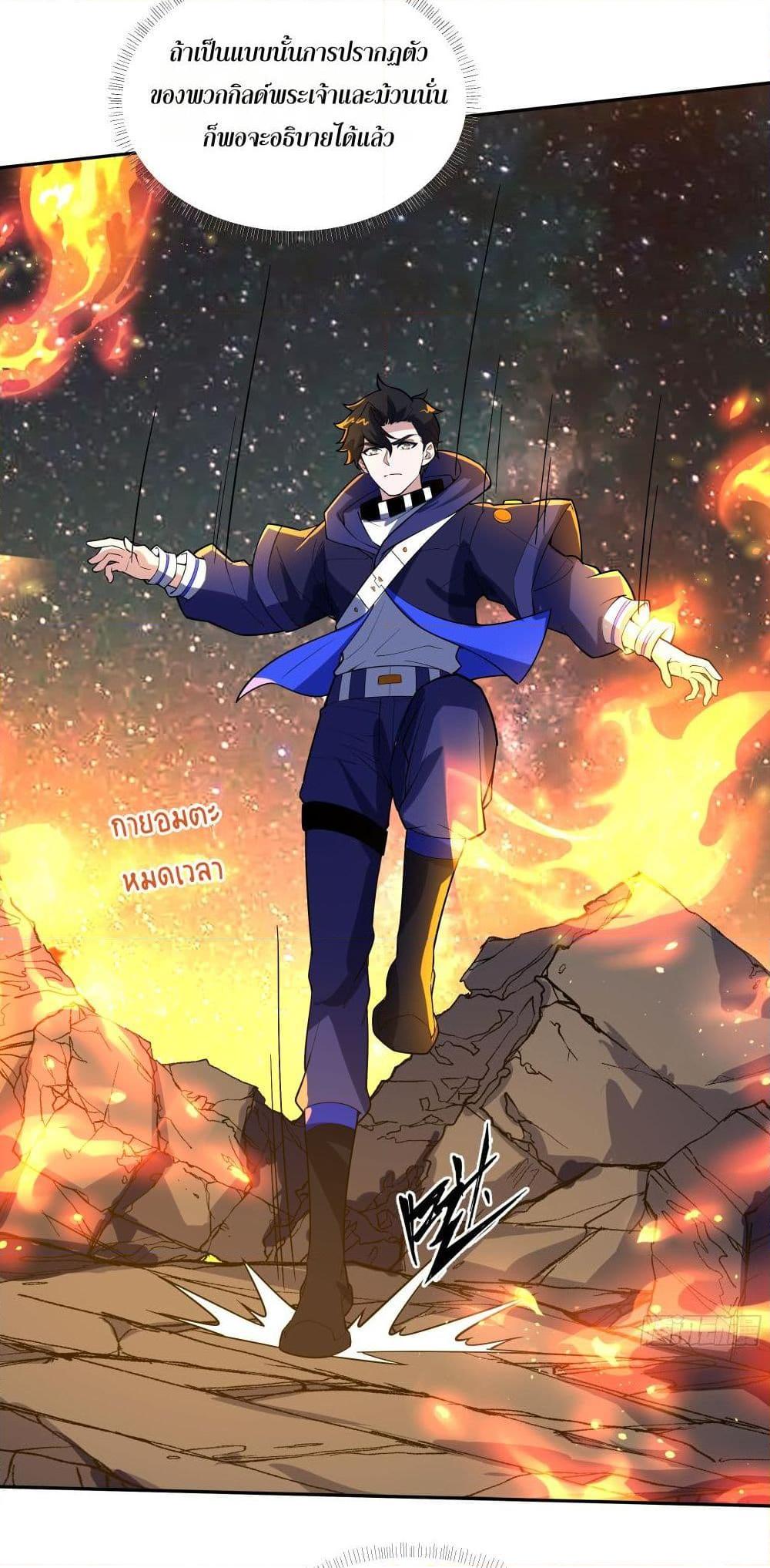 Manga-lc-com อ่านมังงะ อ่านการ์ตูน ออนไลน์ ฟรี I Rely On Cheat To Hunt Gods ตอนที่ 1 2 3 4 5 6 7 8 9 10 11 12 13 14 ฟรี ไม่มีโฆษณา Manga-lc - อ่าน มังงะ อ่าน การ์ตูน ออนไลน์ อ่านมังงะ ฟรี