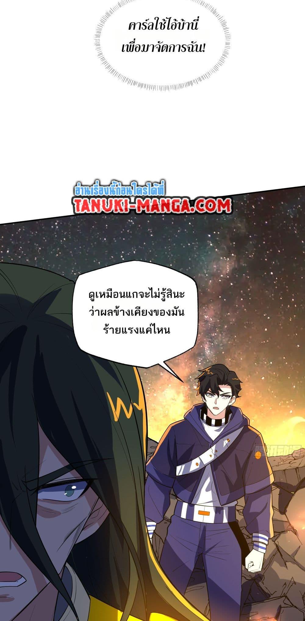 Manga-lc-com อ่านมังงะ อ่านการ์ตูน ออนไลน์ ฟรี I Rely On Cheat To Hunt Gods ตอนที่ 1 2 3 4 5 6 7 8 9 10 11 12 13 14 ฟรี ไม่มีโฆษณา Manga-lc - อ่าน มังงะ อ่าน การ์ตูน ออนไลน์ อ่านมังงะ ฟรี