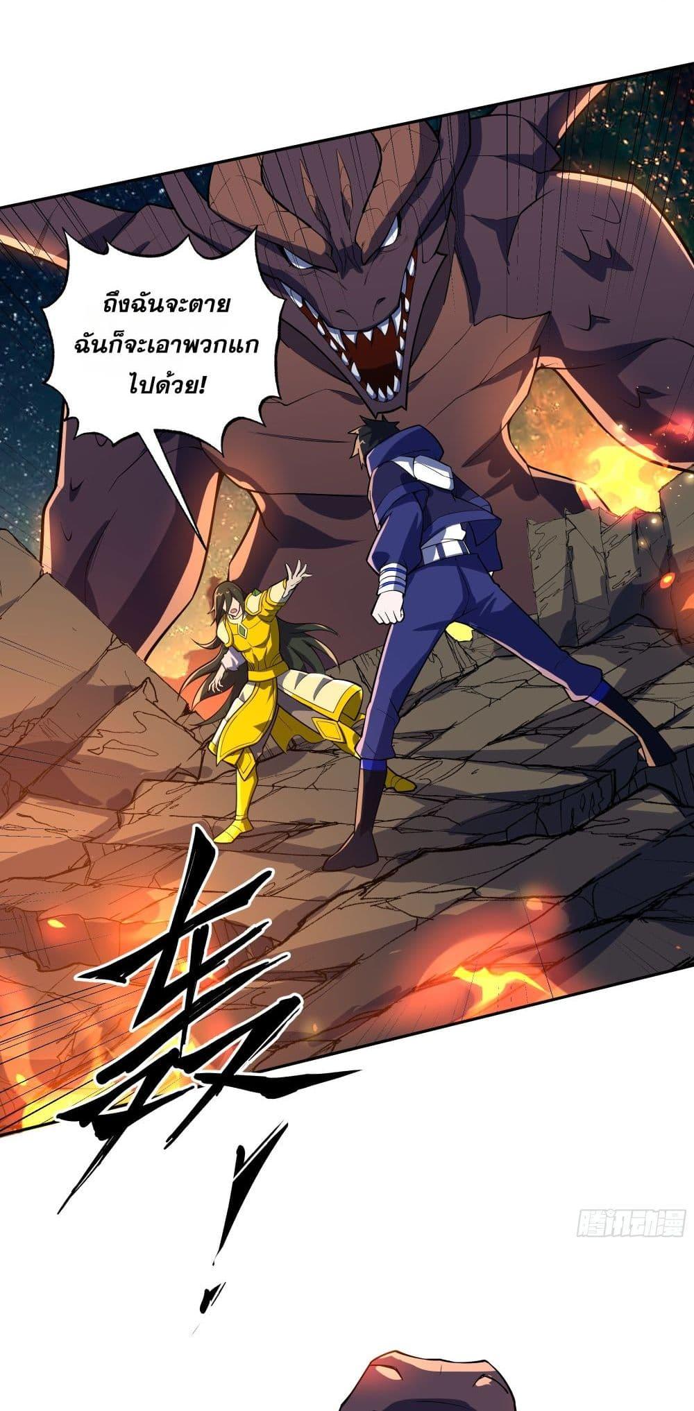 Manga-lc-com อ่านมังงะ อ่านการ์ตูน ออนไลน์ ฟรี I Rely On Cheat To Hunt Gods ตอนที่ 1 2 3 4 5 6 7 8 9 10 11 12 13 14 ฟรี ไม่มีโฆษณา Manga-lc - อ่าน มังงะ อ่าน การ์ตูน ออนไลน์ อ่านมังงะ ฟรี