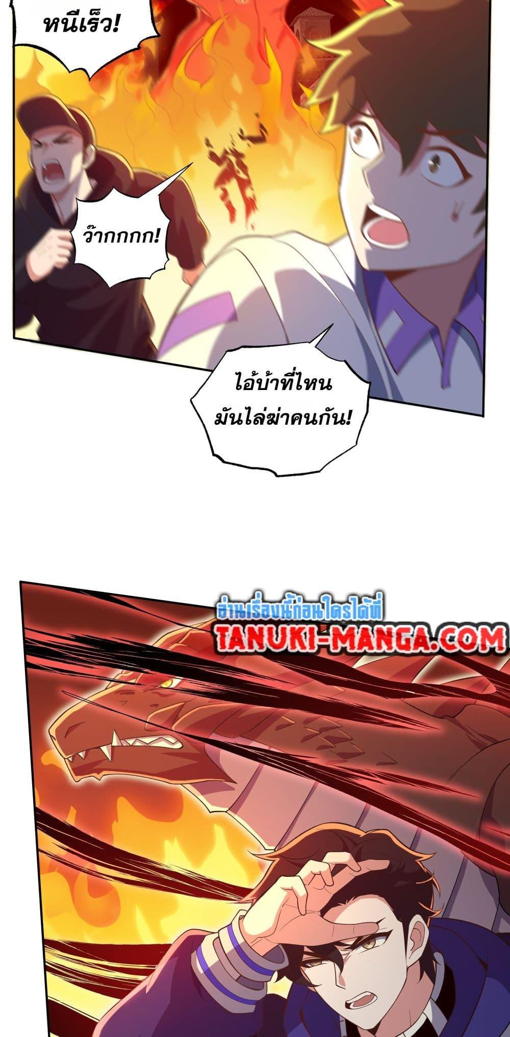 Manga-lc-com อ่านมังงะ อ่านการ์ตูน ออนไลน์ ฟรี I Rely On Cheat To Hunt Gods ตอนที่ 1 2 3 4 5 6 7 8 9 10 11 12 13 14 ฟรี ไม่มีโฆษณา Manga-lc - อ่าน มังงะ อ่าน การ์ตูน ออนไลน์ อ่านมังงะ ฟรี