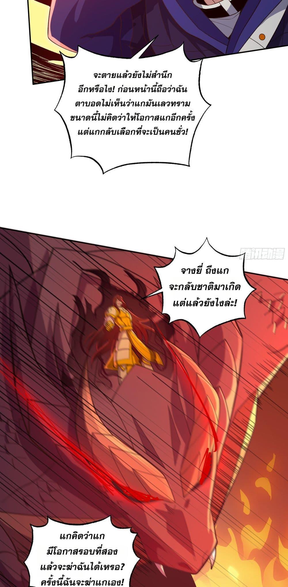 Manga-lc-com อ่านมังงะ อ่านการ์ตูน ออนไลน์ ฟรี I Rely On Cheat To Hunt Gods ตอนที่ 1 2 3 4 5 6 7 8 9 10 11 12 13 14 ฟรี ไม่มีโฆษณา Manga-lc - อ่าน มังงะ อ่าน การ์ตูน ออนไลน์ อ่านมังงะ ฟรี