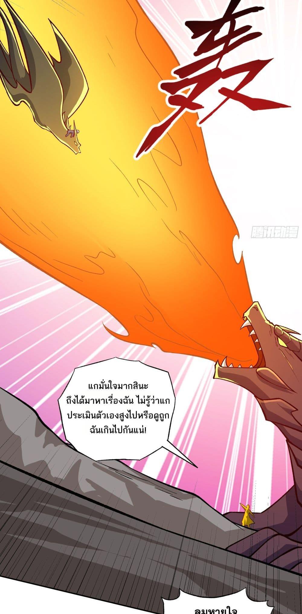 Manga-lc-com อ่านมังงะ อ่านการ์ตูน ออนไลน์ ฟรี I Rely On Cheat To Hunt Gods ตอนที่ 1 2 3 4 5 6 7 8 9 10 11 12 13 14 ฟรี ไม่มีโฆษณา Manga-lc - อ่าน มังงะ อ่าน การ์ตูน ออนไลน์ อ่านมังงะ ฟรี