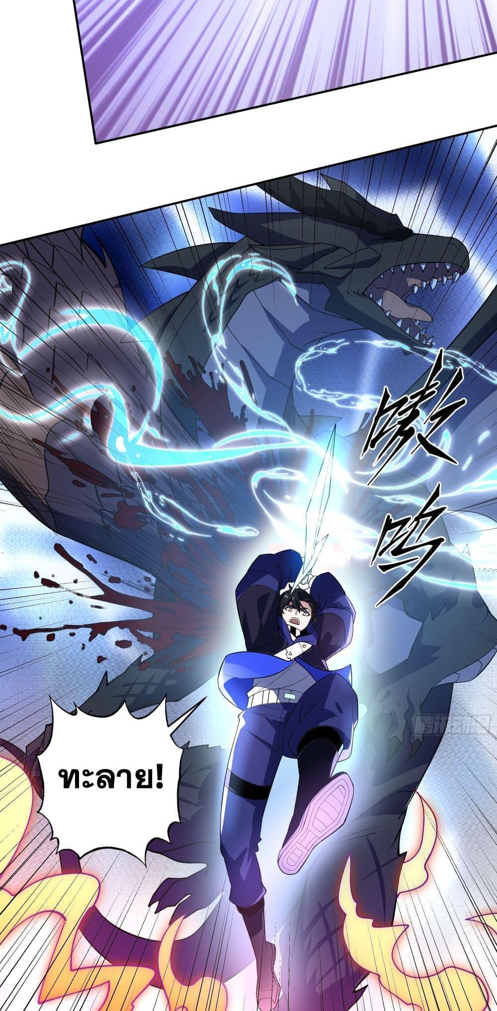 Manga-lc-com อ่านมังงะ อ่านการ์ตูน ออนไลน์ ฟรี I Rely On Cheat To Hunt Gods ตอนที่ 1 2 3 4 5 6 7 8 9 10 11 12 13 14 ฟรี ไม่มีโฆษณา Manga-lc - อ่าน มังงะ อ่าน การ์ตูน ออนไลน์ อ่านมังงะ ฟรี