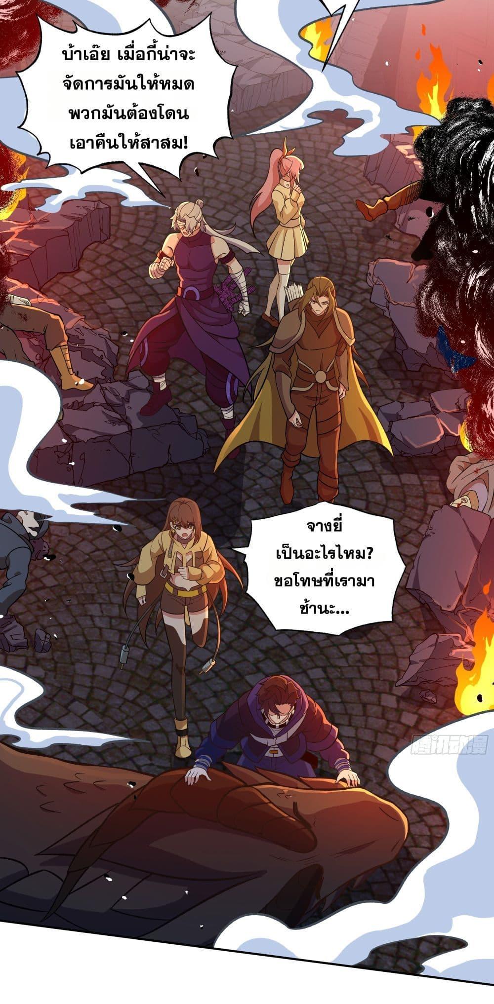 Manga-lc-com อ่านมังงะ อ่านการ์ตูน ออนไลน์ ฟรี I Rely On Cheat To Hunt Gods ตอนที่ 1 2 3 4 5 6 7 8 9 10 11 12 13 14 ฟรี ไม่มีโฆษณา Manga-lc - อ่าน มังงะ อ่าน การ์ตูน ออนไลน์ อ่านมังงะ ฟรี