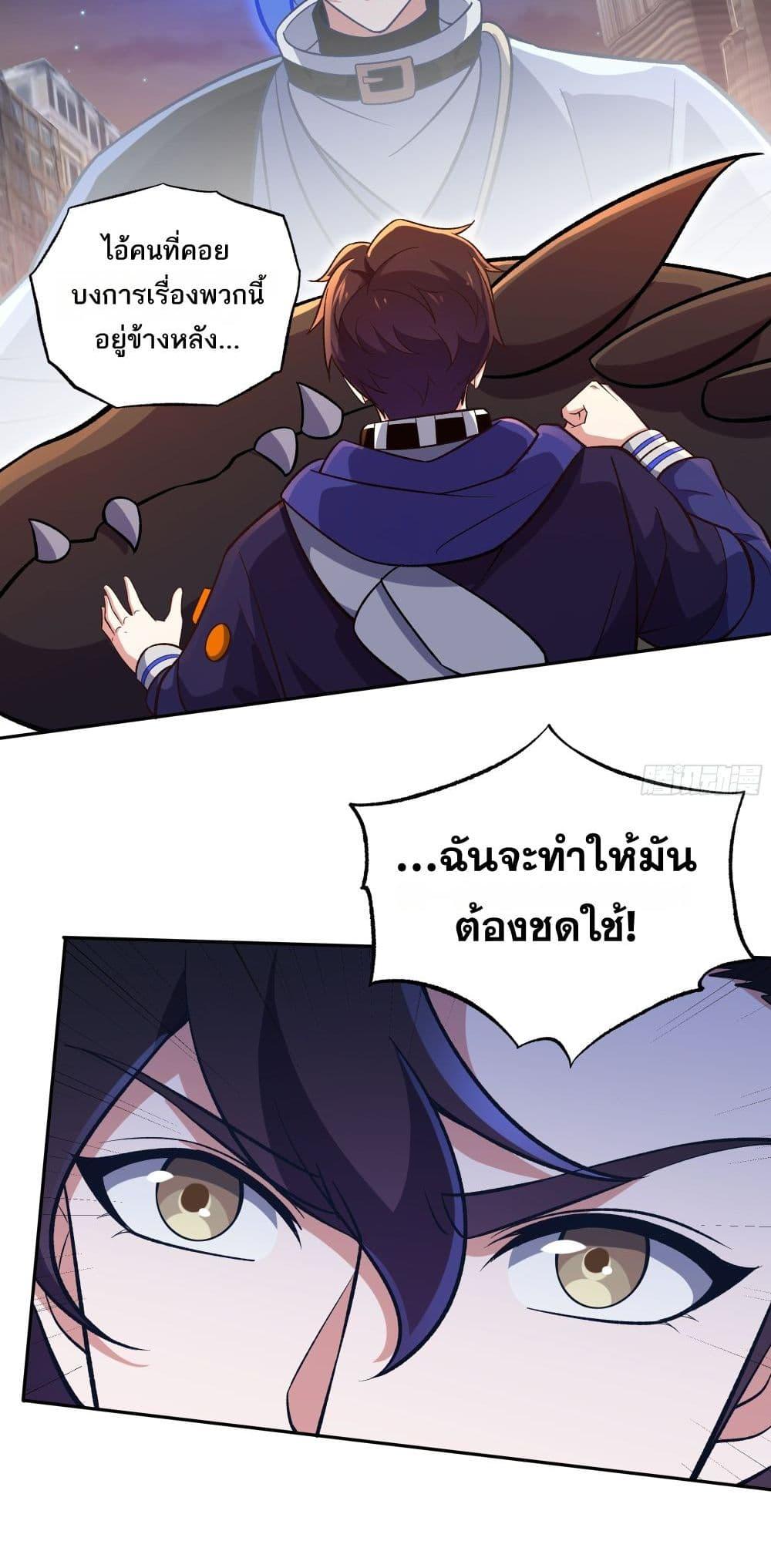 Manga-lc-com อ่านมังงะ อ่านการ์ตูน ออนไลน์ ฟรี I Rely On Cheat To Hunt Gods ตอนที่ 1 2 3 4 5 6 7 8 9 10 11 12 13 14 ฟรี ไม่มีโฆษณา Manga-lc - อ่าน มังงะ อ่าน การ์ตูน ออนไลน์ อ่านมังงะ ฟรี