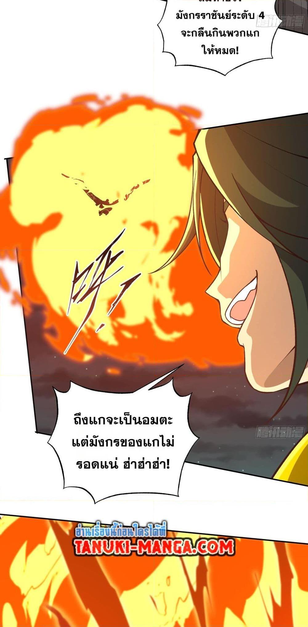 Manga-lc-com อ่านมังงะ อ่านการ์ตูน ออนไลน์ ฟรี I Rely On Cheat To Hunt Gods ตอนที่ 1 2 3 4 5 6 7 8 9 10 11 12 13 14 ฟรี ไม่มีโฆษณา Manga-lc - อ่าน มังงะ อ่าน การ์ตูน ออนไลน์ อ่านมังงะ ฟรี
