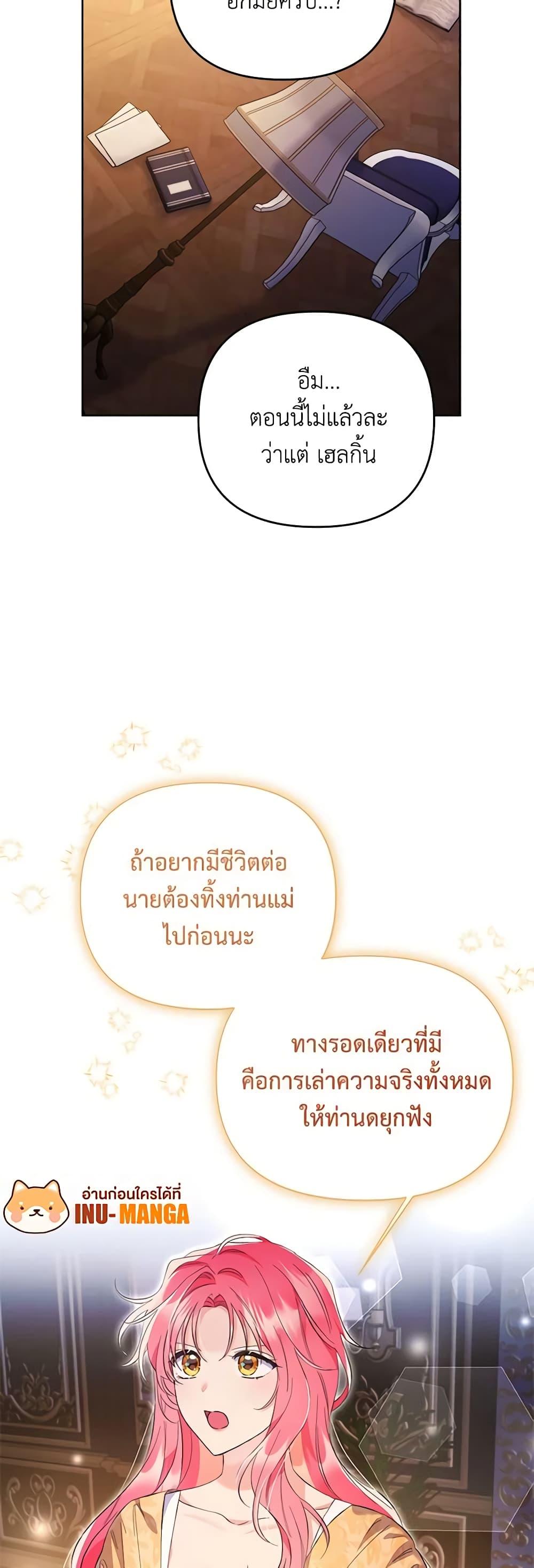 Manga-lc-com อ่านมังงะ อ่านการ์ตูน ออนไลน์ ฟรี I Thought You Were a Time-Limited Husband ตอนที่ 1 2 3 4 5 6 7 8 9 10 11 12 13 14 ฟรี ไม่มีโฆษณา Manga-lc - อ่าน มังงะ อ่าน การ์ตูน ออนไลน์ อ่านมังงะ ฟรี