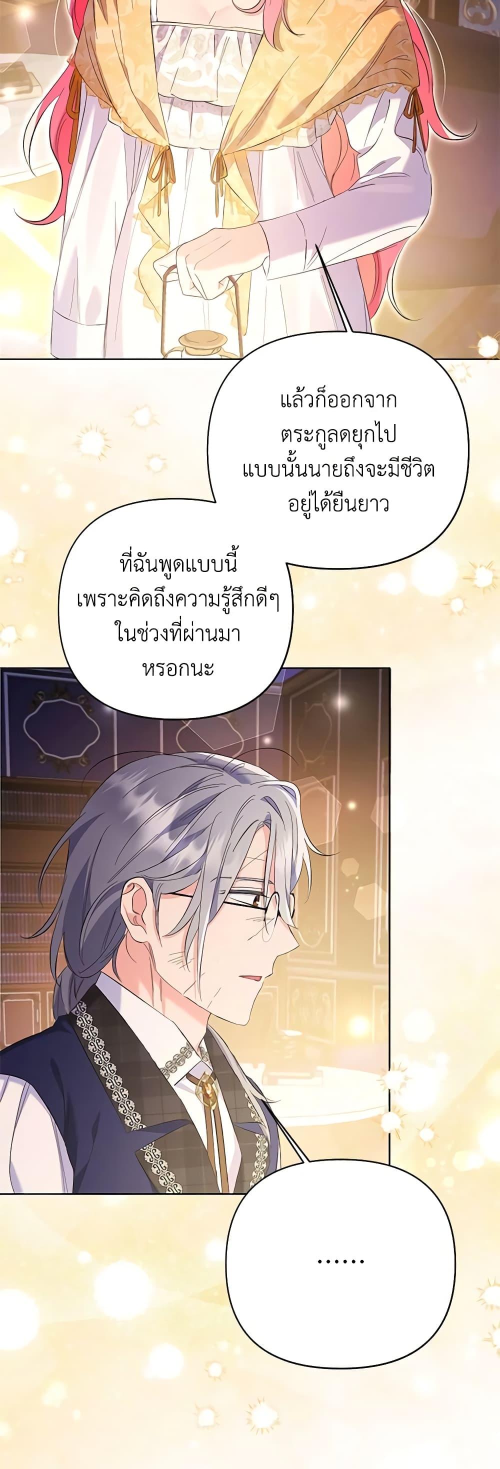 Manga-lc-com อ่านมังงะ อ่านการ์ตูน ออนไลน์ ฟรี I Thought You Were a Time-Limited Husband ตอนที่ 1 2 3 4 5 6 7 8 9 10 11 12 13 14 ฟรี ไม่มีโฆษณา Manga-lc - อ่าน มังงะ อ่าน การ์ตูน ออนไลน์ อ่านมังงะ ฟรี