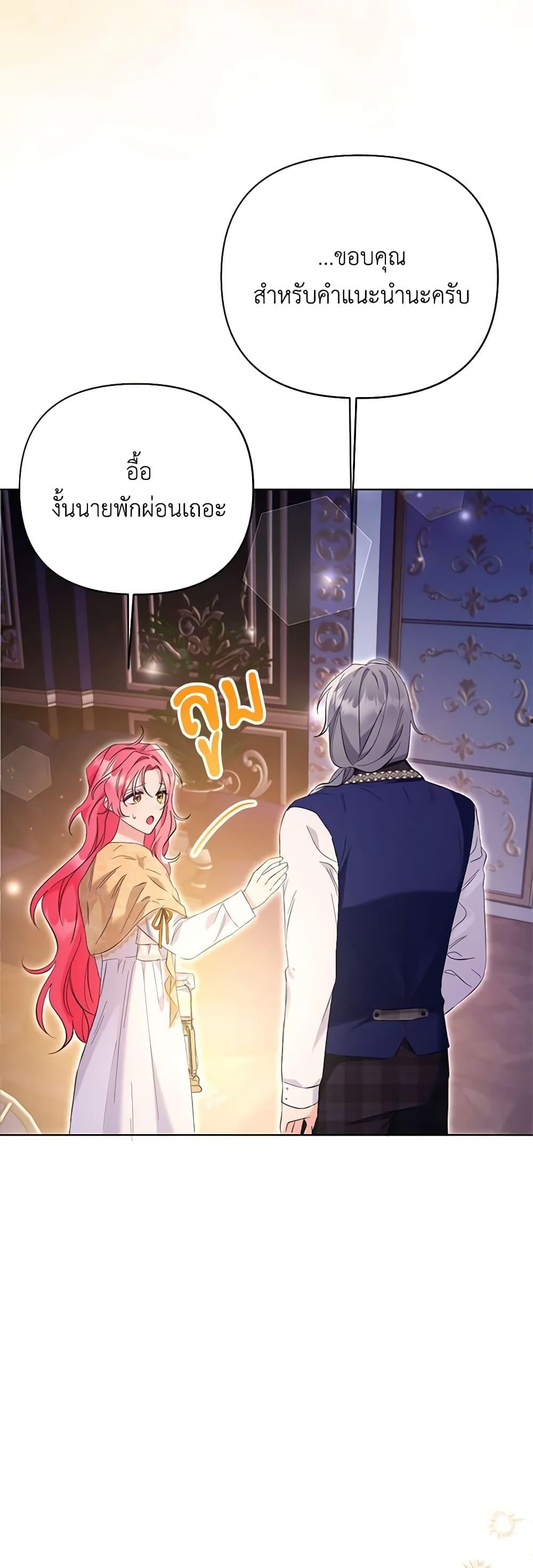 Manga-lc-com อ่านมังงะ อ่านการ์ตูน ออนไลน์ ฟรี I Thought You Were a Time-Limited Husband ตอนที่ 1 2 3 4 5 6 7 8 9 10 11 12 13 14 ฟรี ไม่มีโฆษณา Manga-lc - อ่าน มังงะ อ่าน การ์ตูน ออนไลน์ อ่านมังงะ ฟรี