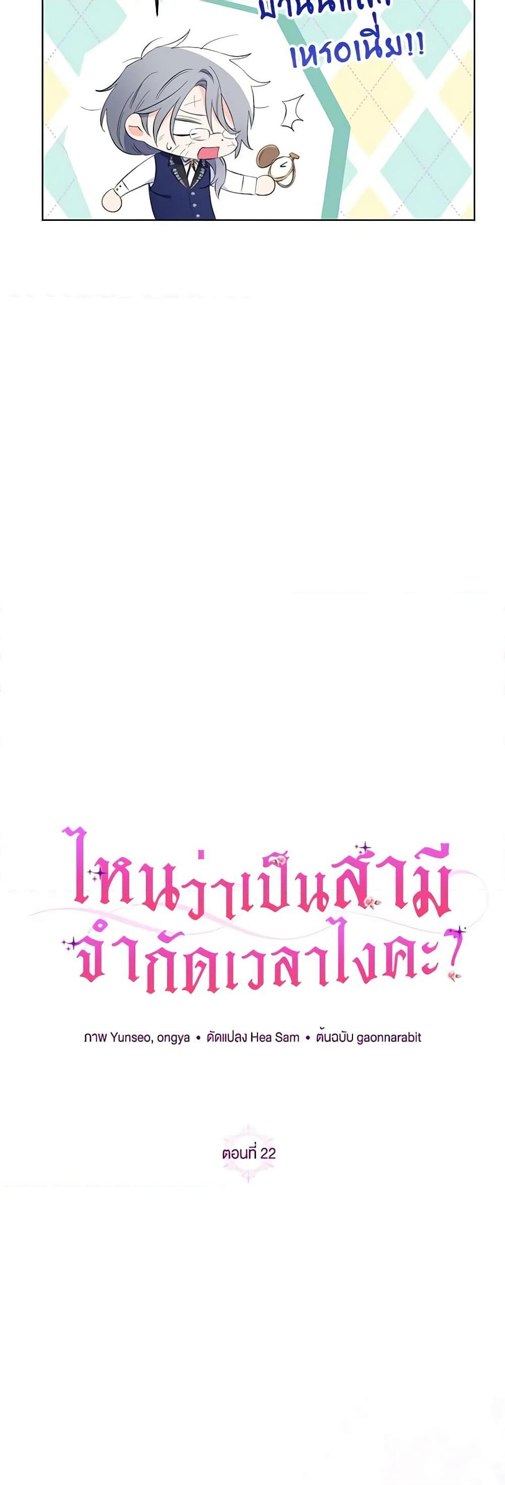 Manga-lc-com อ่านมังงะ อ่านการ์ตูน ออนไลน์ ฟรี I Thought You Were a Time-Limited Husband ตอนที่ 1 2 3 4 5 6 7 8 9 10 11 12 13 14 ฟรี ไม่มีโฆษณา Manga-lc - อ่าน มังงะ อ่าน การ์ตูน ออนไลน์ อ่านมังงะ ฟรี