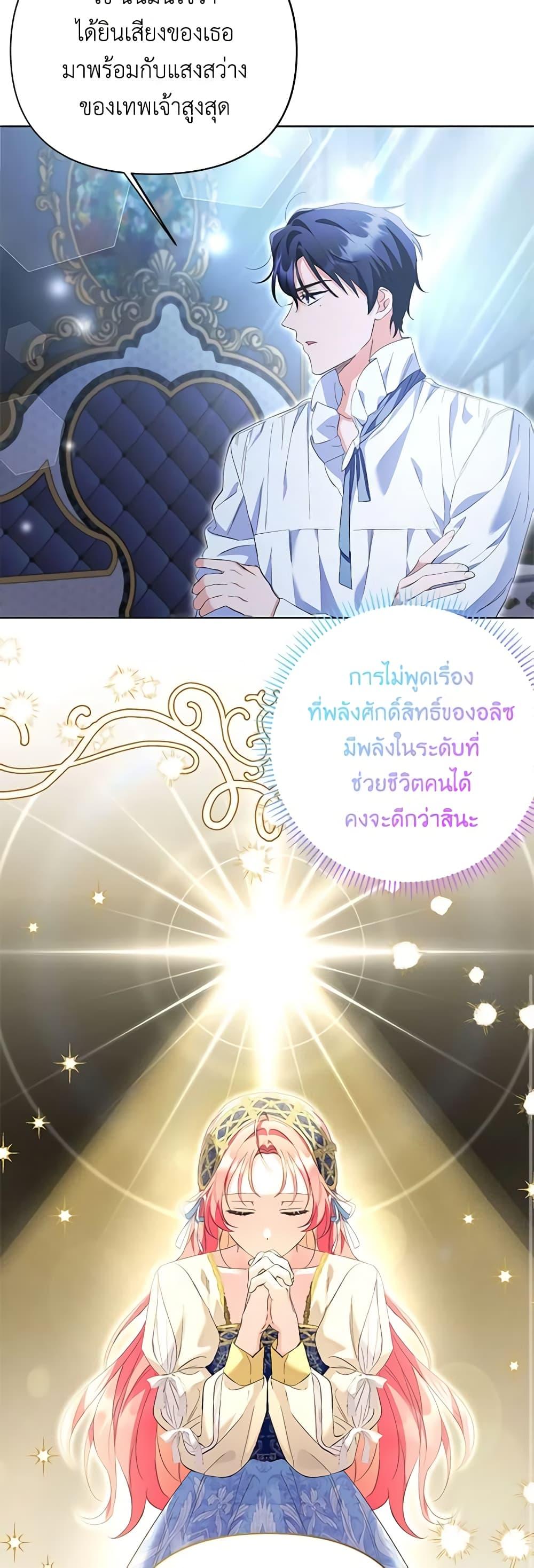 Manga-lc-com อ่านมังงะ อ่านการ์ตูน ออนไลน์ ฟรี I Thought You Were a Time-Limited Husband ตอนที่ 1 2 3 4 5 6 7 8 9 10 11 12 13 14 ฟรี ไม่มีโฆษณา Manga-lc - อ่าน มังงะ อ่าน การ์ตูน ออนไลน์ อ่านมังงะ ฟรี