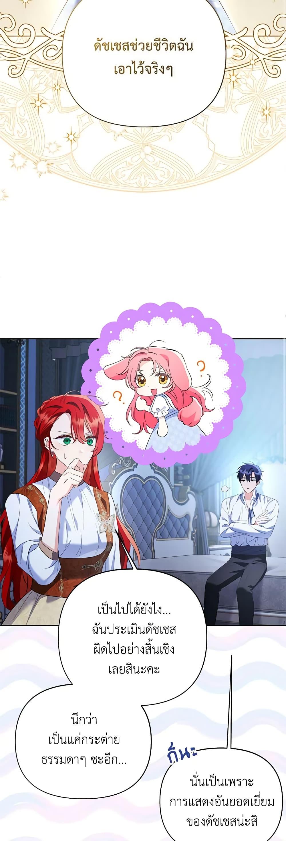 Manga-lc-com อ่านมังงะ อ่านการ์ตูน ออนไลน์ ฟรี I Thought You Were a Time-Limited Husband ตอนที่ 1 2 3 4 5 6 7 8 9 10 11 12 13 14 ฟรี ไม่มีโฆษณา Manga-lc - อ่าน มังงะ อ่าน การ์ตูน ออนไลน์ อ่านมังงะ ฟรี