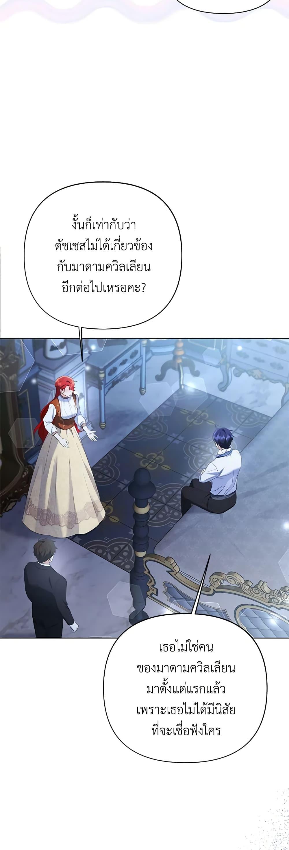 Manga-lc-com อ่านมังงะ อ่านการ์ตูน ออนไลน์ ฟรี I Thought You Were a Time-Limited Husband ตอนที่ 1 2 3 4 5 6 7 8 9 10 11 12 13 14 ฟรี ไม่มีโฆษณา Manga-lc - อ่าน มังงะ อ่าน การ์ตูน ออนไลน์ อ่านมังงะ ฟรี