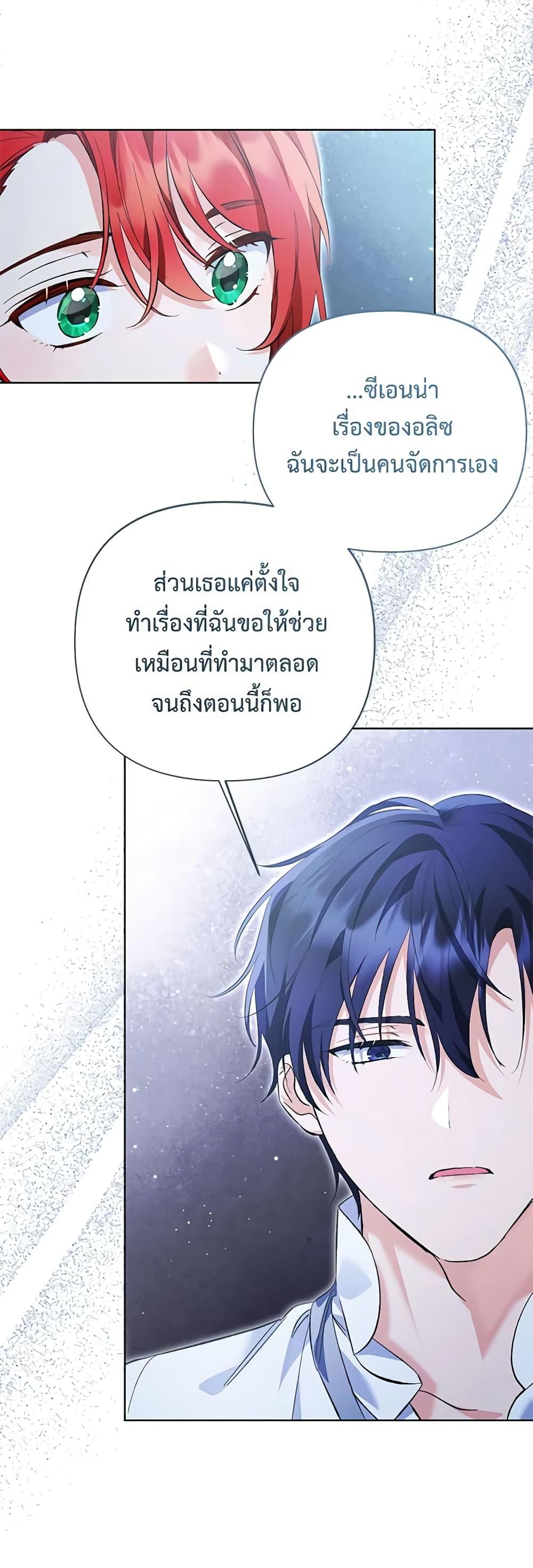 Manga-lc-com อ่านมังงะ อ่านการ์ตูน ออนไลน์ ฟรี I Thought You Were a Time-Limited Husband ตอนที่ 1 2 3 4 5 6 7 8 9 10 11 12 13 14 ฟรี ไม่มีโฆษณา Manga-lc - อ่าน มังงะ อ่าน การ์ตูน ออนไลน์ อ่านมังงะ ฟรี