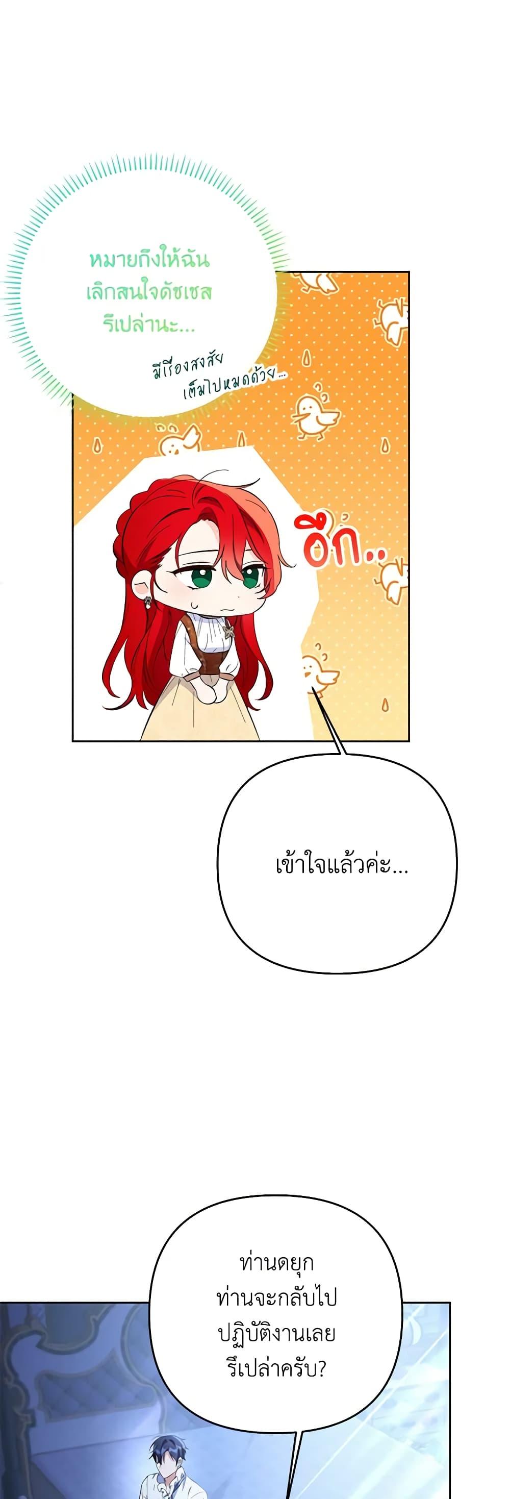 Manga-lc-com อ่านมังงะ อ่านการ์ตูน ออนไลน์ ฟรี I Thought You Were a Time-Limited Husband ตอนที่ 1 2 3 4 5 6 7 8 9 10 11 12 13 14 ฟรี ไม่มีโฆษณา Manga-lc - อ่าน มังงะ อ่าน การ์ตูน ออนไลน์ อ่านมังงะ ฟรี