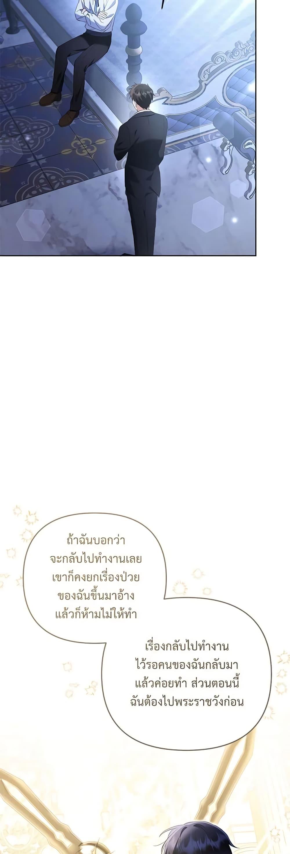 Manga-lc-com อ่านมังงะ อ่านการ์ตูน ออนไลน์ ฟรี I Thought You Were a Time-Limited Husband ตอนที่ 1 2 3 4 5 6 7 8 9 10 11 12 13 14 ฟรี ไม่มีโฆษณา Manga-lc - อ่าน มังงะ อ่าน การ์ตูน ออนไลน์ อ่านมังงะ ฟรี