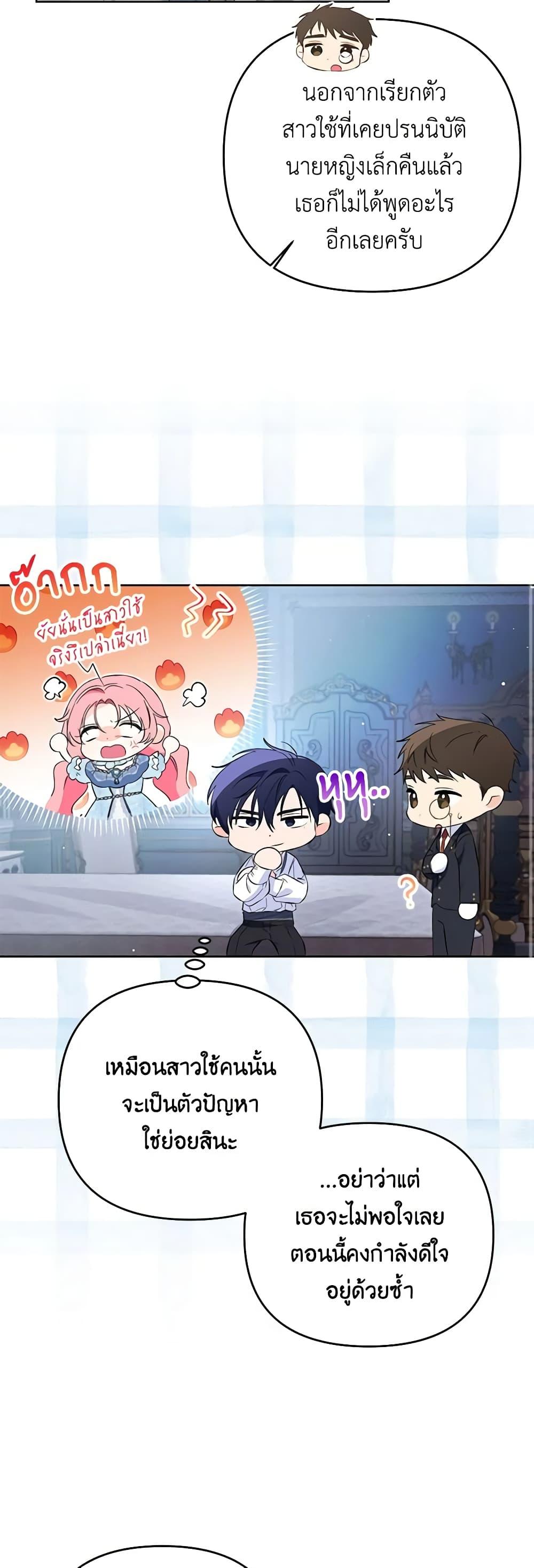Manga-lc-com อ่านมังงะ อ่านการ์ตูน ออนไลน์ ฟรี I Thought You Were a Time-Limited Husband ตอนที่ 1 2 3 4 5 6 7 8 9 10 11 12 13 14 ฟรี ไม่มีโฆษณา Manga-lc - อ่าน มังงะ อ่าน การ์ตูน ออนไลน์ อ่านมังงะ ฟรี