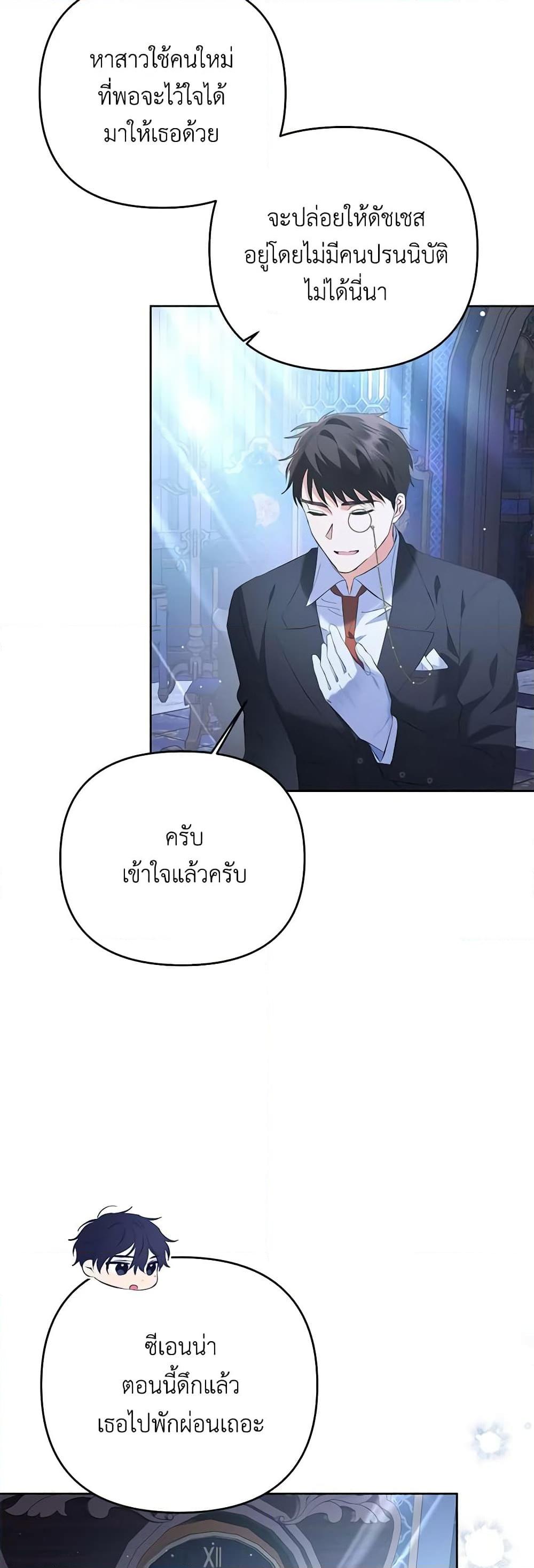 Manga-lc-com อ่านมังงะ อ่านการ์ตูน ออนไลน์ ฟรี I Thought You Were a Time-Limited Husband ตอนที่ 1 2 3 4 5 6 7 8 9 10 11 12 13 14 ฟรี ไม่มีโฆษณา Manga-lc - อ่าน มังงะ อ่าน การ์ตูน ออนไลน์ อ่านมังงะ ฟรี