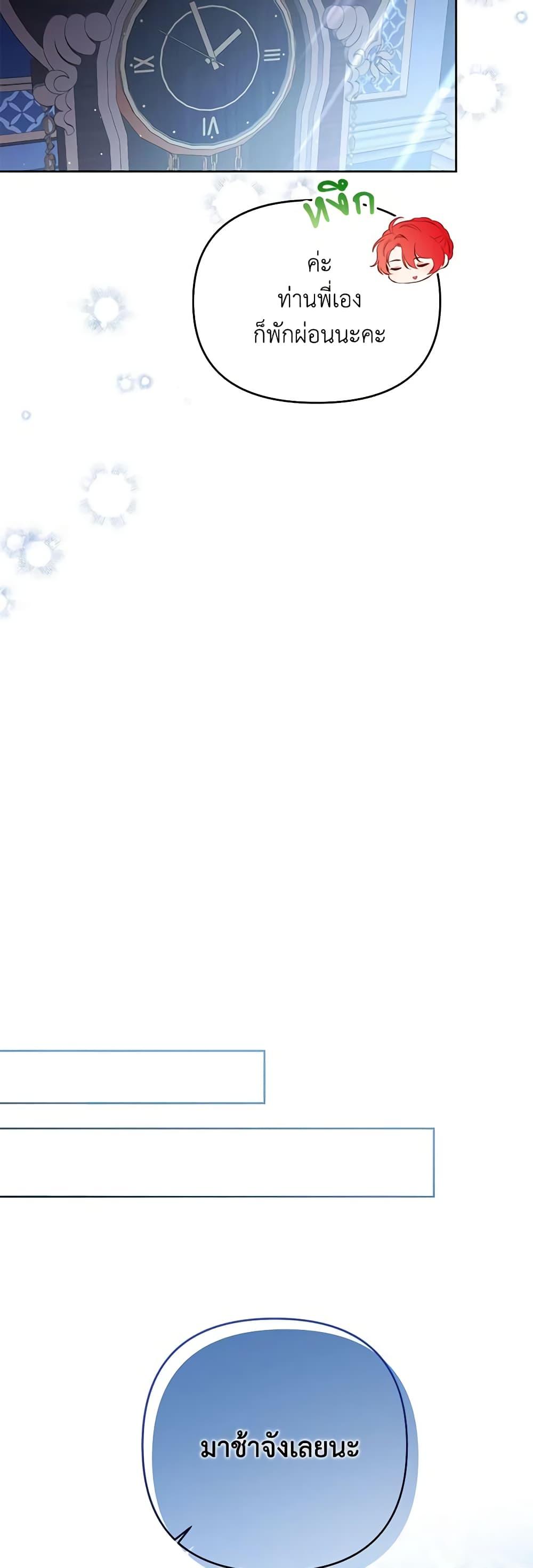 Manga-lc-com อ่านมังงะ อ่านการ์ตูน ออนไลน์ ฟรี I Thought You Were a Time-Limited Husband ตอนที่ 1 2 3 4 5 6 7 8 9 10 11 12 13 14 ฟรี ไม่มีโฆษณา Manga-lc - อ่าน มังงะ อ่าน การ์ตูน ออนไลน์ อ่านมังงะ ฟรี