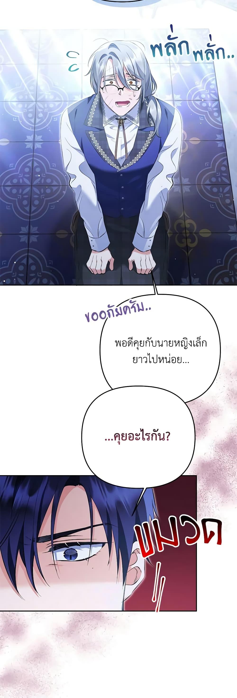 Manga-lc-com อ่านมังงะ อ่านการ์ตูน ออนไลน์ ฟรี I Thought You Were a Time-Limited Husband ตอนที่ 1 2 3 4 5 6 7 8 9 10 11 12 13 14 ฟรี ไม่มีโฆษณา Manga-lc - อ่าน มังงะ อ่าน การ์ตูน ออนไลน์ อ่านมังงะ ฟรี