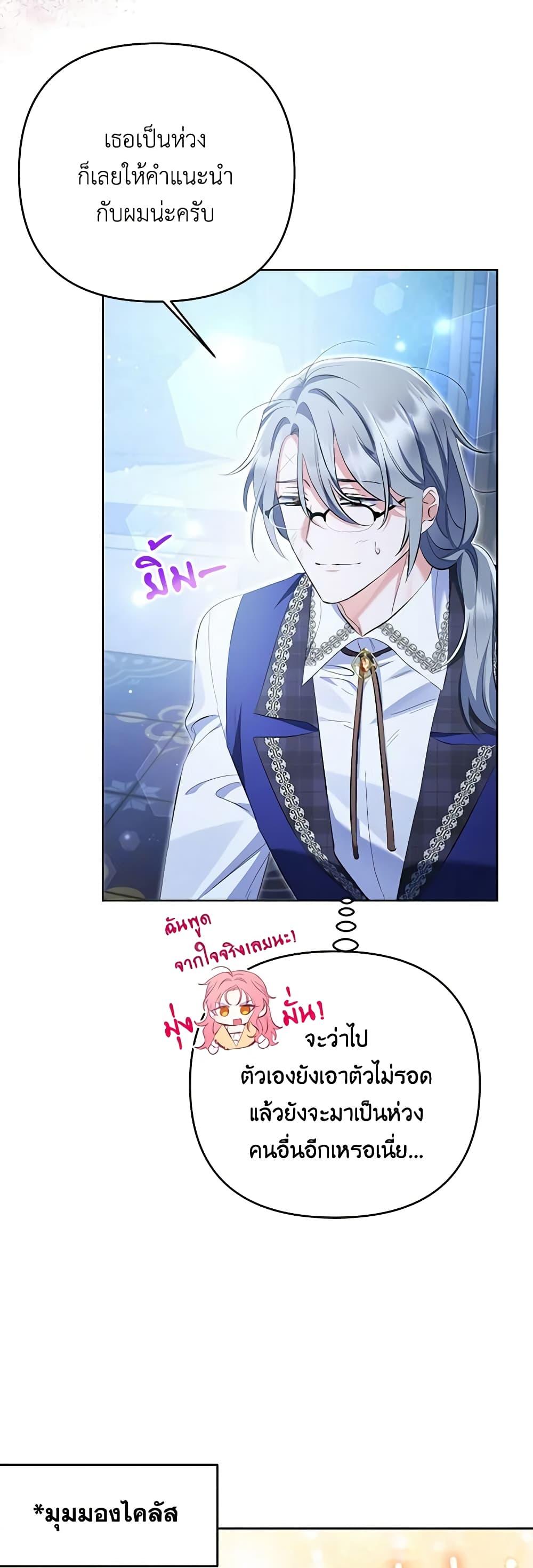 Manga-lc-com อ่านมังงะ อ่านการ์ตูน ออนไลน์ ฟรี I Thought You Were a Time-Limited Husband ตอนที่ 1 2 3 4 5 6 7 8 9 10 11 12 13 14 ฟรี ไม่มีโฆษณา Manga-lc - อ่าน มังงะ อ่าน การ์ตูน ออนไลน์ อ่านมังงะ ฟรี