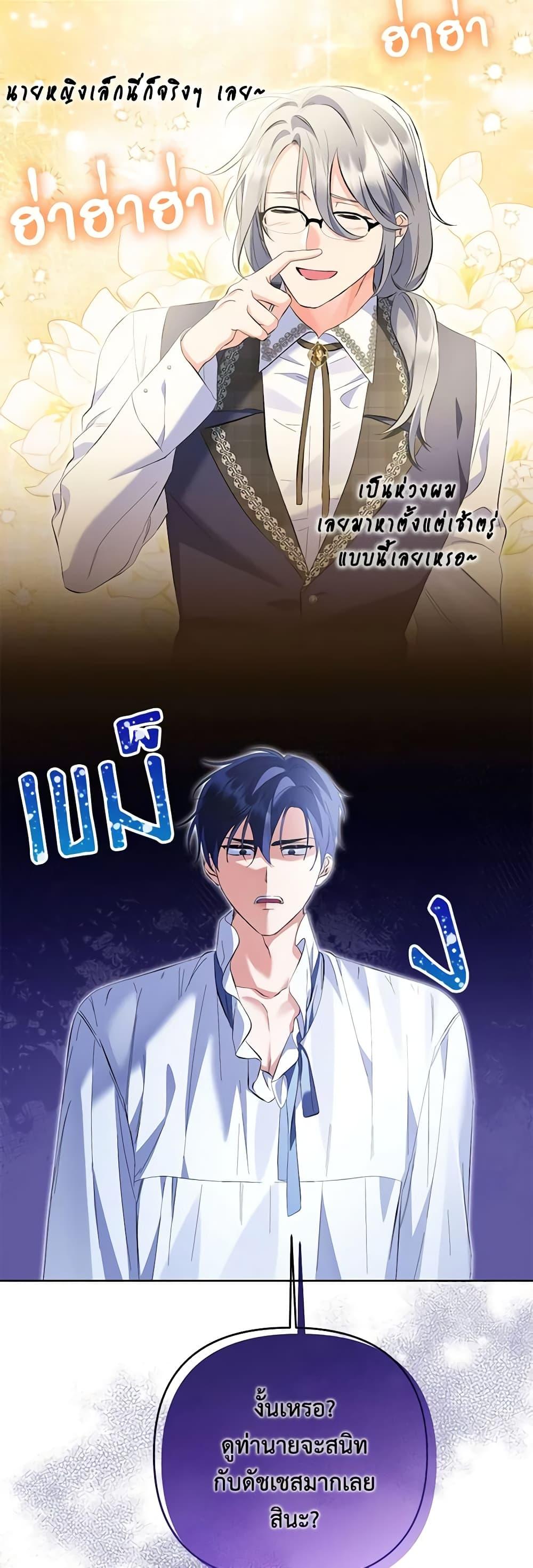 Manga-lc-com อ่านมังงะ อ่านการ์ตูน ออนไลน์ ฟรี I Thought You Were a Time-Limited Husband ตอนที่ 1 2 3 4 5 6 7 8 9 10 11 12 13 14 ฟรี ไม่มีโฆษณา Manga-lc - อ่าน มังงะ อ่าน การ์ตูน ออนไลน์ อ่านมังงะ ฟรี