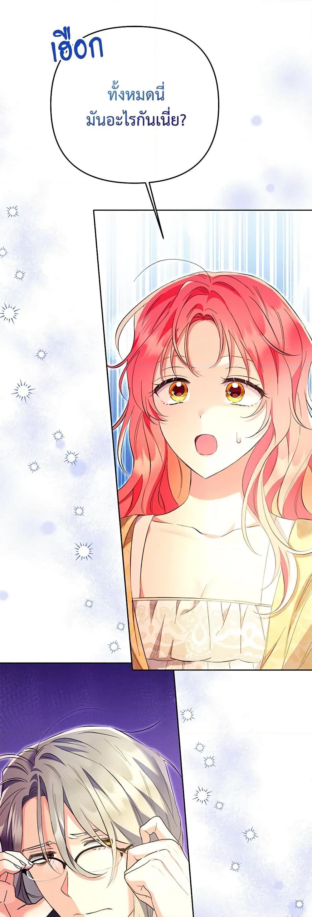 Manga-lc-com อ่านมังงะ อ่านการ์ตูน ออนไลน์ ฟรี I Thought You Were a Time-Limited Husband ตอนที่ 1 2 3 4 5 6 7 8 9 10 11 12 13 14 ฟรี ไม่มีโฆษณา Manga-lc - อ่าน มังงะ อ่าน การ์ตูน ออนไลน์ อ่านมังงะ ฟรี