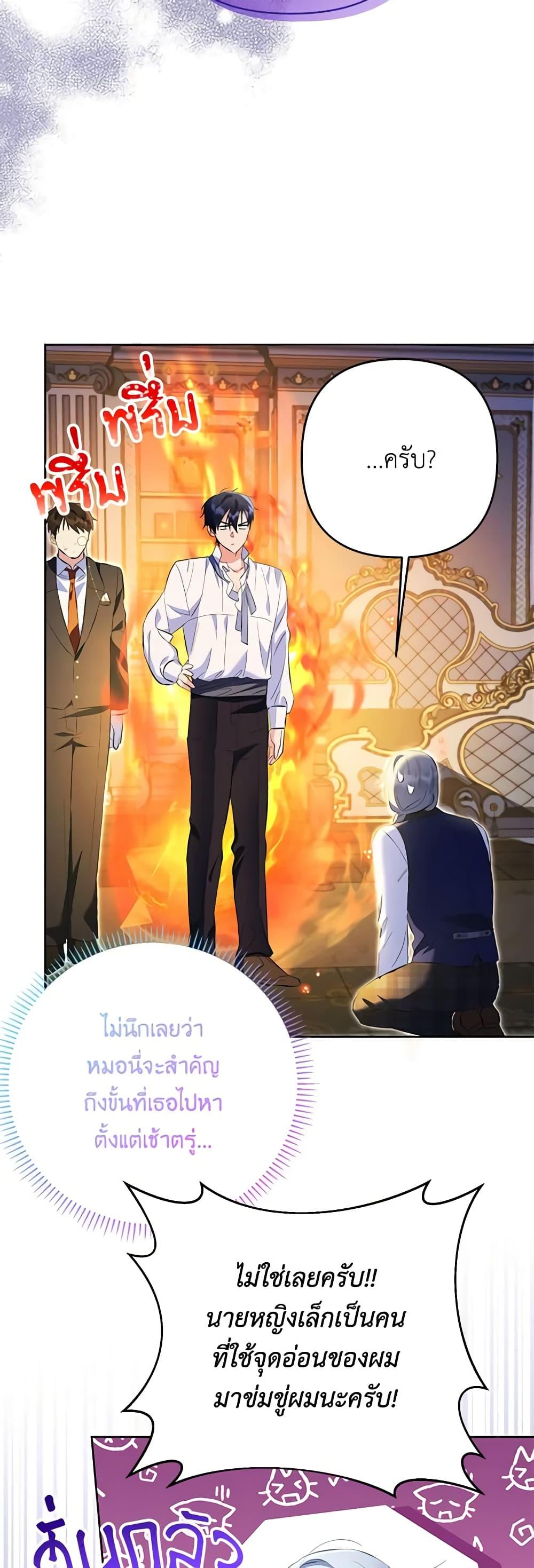 Manga-lc-com อ่านมังงะ อ่านการ์ตูน ออนไลน์ ฟรี I Thought You Were a Time-Limited Husband ตอนที่ 1 2 3 4 5 6 7 8 9 10 11 12 13 14 ฟรี ไม่มีโฆษณา Manga-lc - อ่าน มังงะ อ่าน การ์ตูน ออนไลน์ อ่านมังงะ ฟรี
