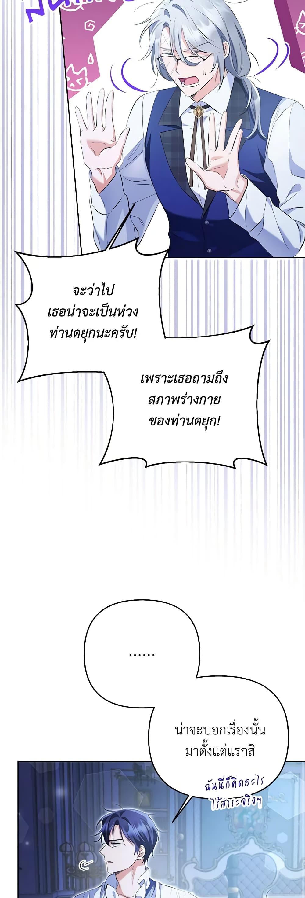Manga-lc-com อ่านมังงะ อ่านการ์ตูน ออนไลน์ ฟรี I Thought You Were a Time-Limited Husband ตอนที่ 1 2 3 4 5 6 7 8 9 10 11 12 13 14 ฟรี ไม่มีโฆษณา Manga-lc - อ่าน มังงะ อ่าน การ์ตูน ออนไลน์ อ่านมังงะ ฟรี