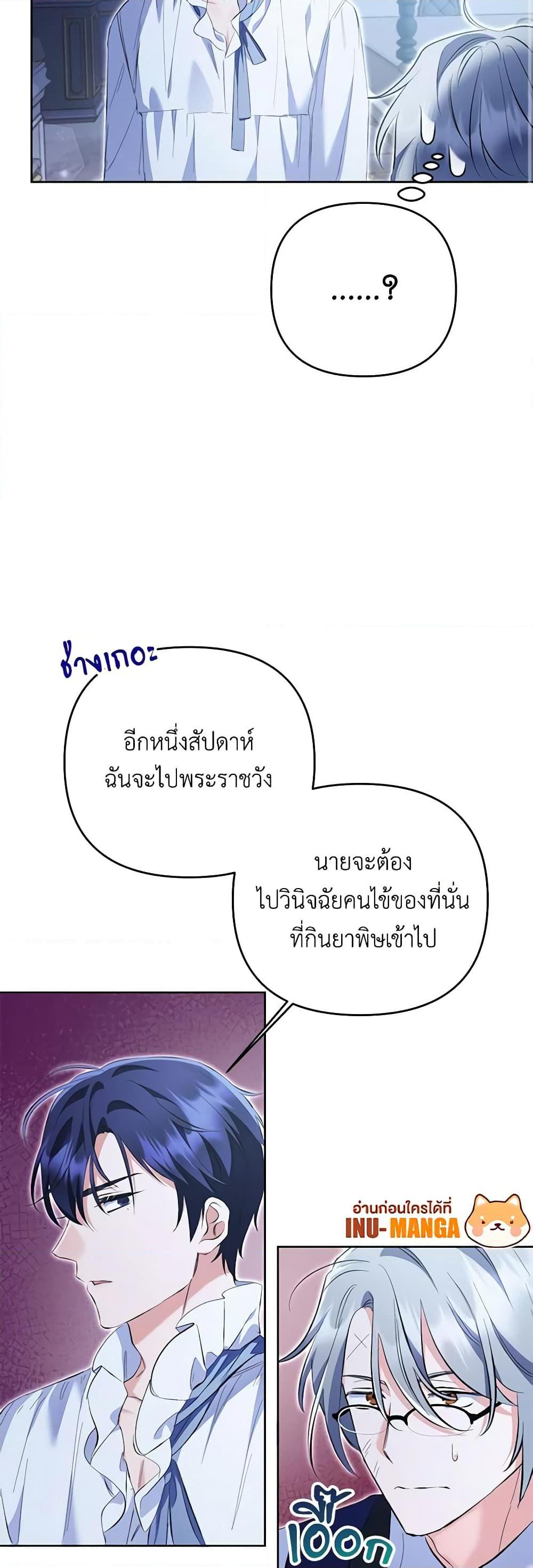 Manga-lc-com อ่านมังงะ อ่านการ์ตูน ออนไลน์ ฟรี I Thought You Were a Time-Limited Husband ตอนที่ 1 2 3 4 5 6 7 8 9 10 11 12 13 14 ฟรี ไม่มีโฆษณา Manga-lc - อ่าน มังงะ อ่าน การ์ตูน ออนไลน์ อ่านมังงะ ฟรี