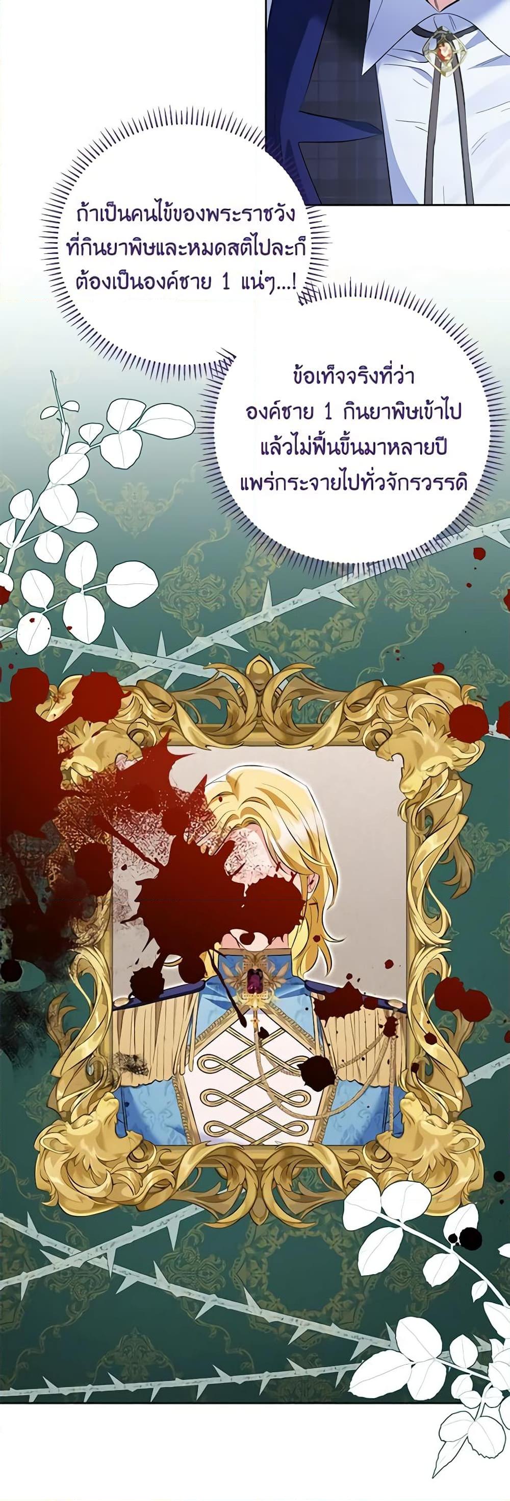 Manga-lc-com อ่านมังงะ อ่านการ์ตูน ออนไลน์ ฟรี I Thought You Were a Time-Limited Husband ตอนที่ 1 2 3 4 5 6 7 8 9 10 11 12 13 14 ฟรี ไม่มีโฆษณา Manga-lc - อ่าน มังงะ อ่าน การ์ตูน ออนไลน์ อ่านมังงะ ฟรี