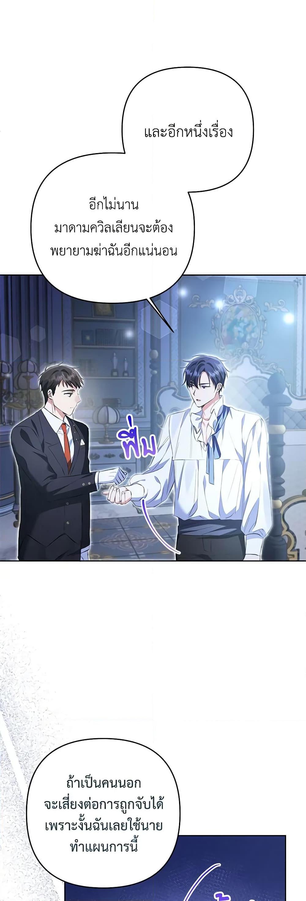 Manga-lc-com อ่านมังงะ อ่านการ์ตูน ออนไลน์ ฟรี I Thought You Were a Time-Limited Husband ตอนที่ 1 2 3 4 5 6 7 8 9 10 11 12 13 14 ฟรี ไม่มีโฆษณา Manga-lc - อ่าน มังงะ อ่าน การ์ตูน ออนไลน์ อ่านมังงะ ฟรี