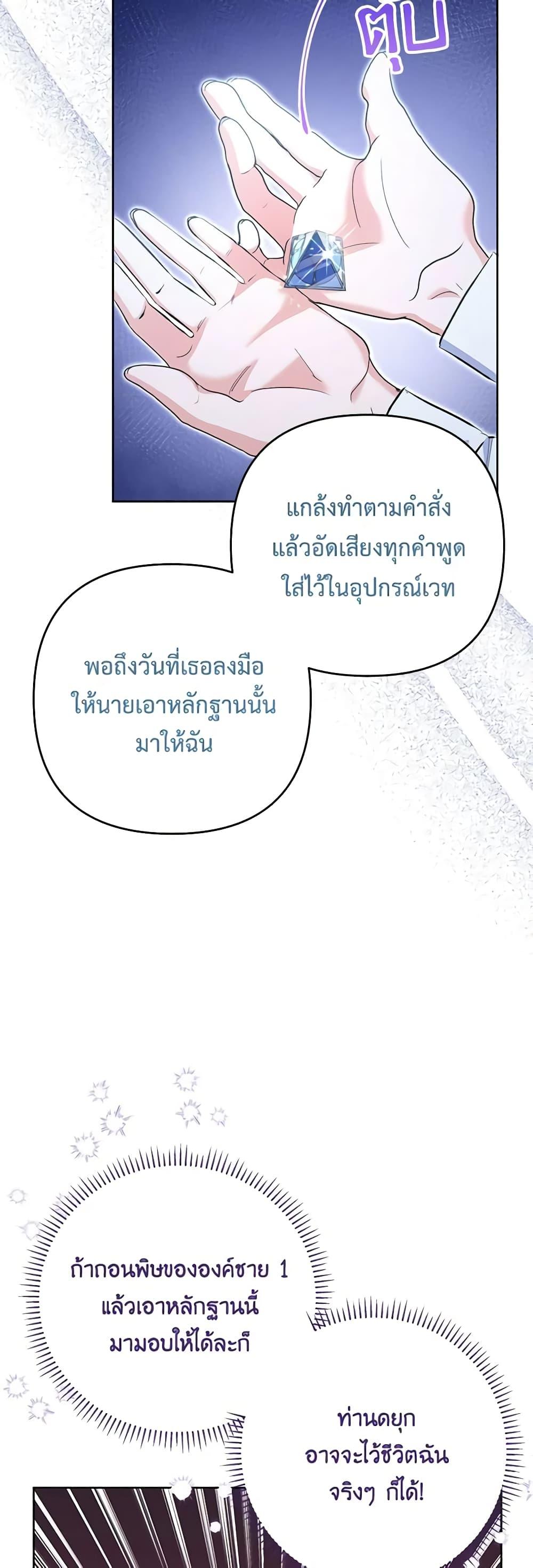 Manga-lc-com อ่านมังงะ อ่านการ์ตูน ออนไลน์ ฟรี I Thought You Were a Time-Limited Husband ตอนที่ 1 2 3 4 5 6 7 8 9 10 11 12 13 14 ฟรี ไม่มีโฆษณา Manga-lc - อ่าน มังงะ อ่าน การ์ตูน ออนไลน์ อ่านมังงะ ฟรี