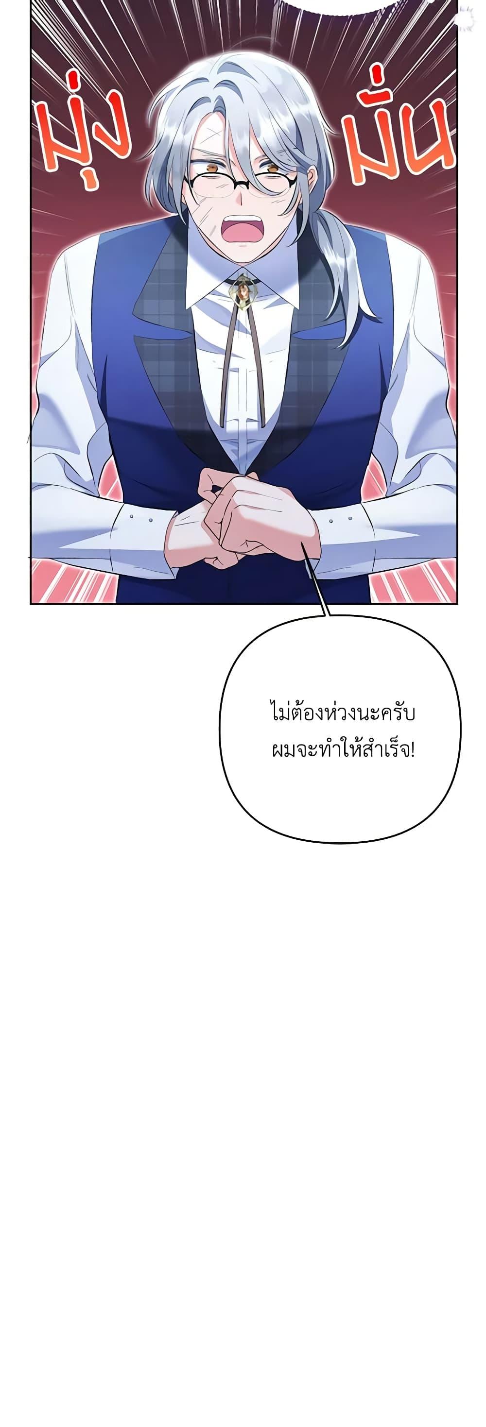 Manga-lc-com อ่านมังงะ อ่านการ์ตูน ออนไลน์ ฟรี I Thought You Were a Time-Limited Husband ตอนที่ 1 2 3 4 5 6 7 8 9 10 11 12 13 14 ฟรี ไม่มีโฆษณา Manga-lc - อ่าน มังงะ อ่าน การ์ตูน ออนไลน์ อ่านมังงะ ฟรี