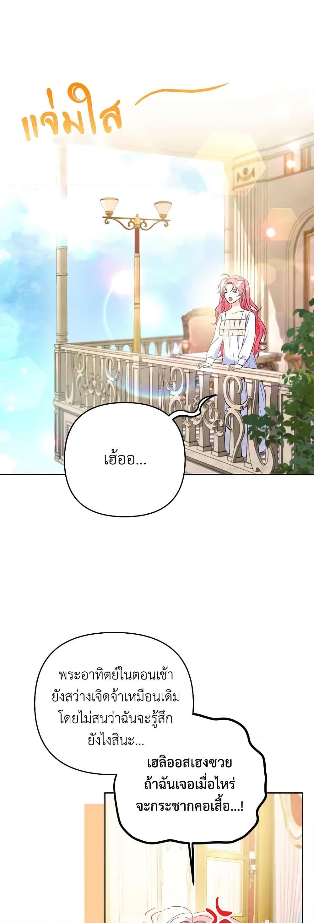 Manga-lc-com อ่านมังงะ อ่านการ์ตูน ออนไลน์ ฟรี I Thought You Were a Time-Limited Husband ตอนที่ 1 2 3 4 5 6 7 8 9 10 11 12 13 14 ฟรี ไม่มีโฆษณา Manga-lc - อ่าน มังงะ อ่าน การ์ตูน ออนไลน์ อ่านมังงะ ฟรี