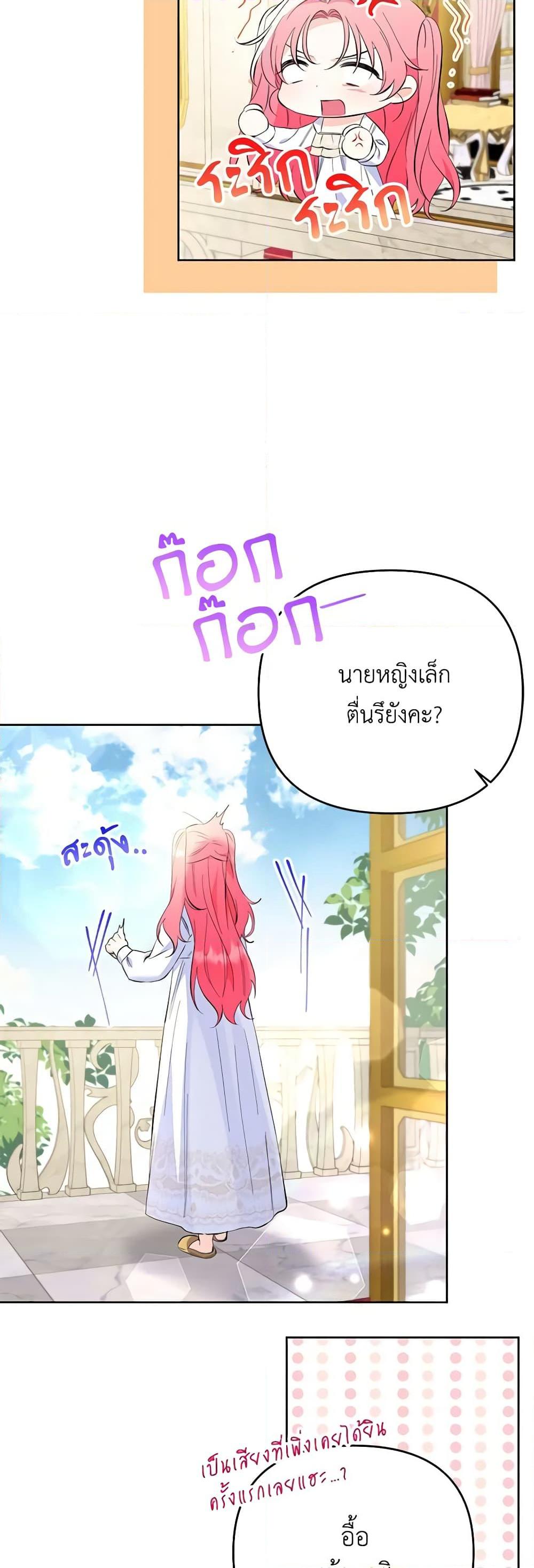 Manga-lc-com อ่านมังงะ อ่านการ์ตูน ออนไลน์ ฟรี I Thought You Were a Time-Limited Husband ตอนที่ 1 2 3 4 5 6 7 8 9 10 11 12 13 14 ฟรี ไม่มีโฆษณา Manga-lc - อ่าน มังงะ อ่าน การ์ตูน ออนไลน์ อ่านมังงะ ฟรี