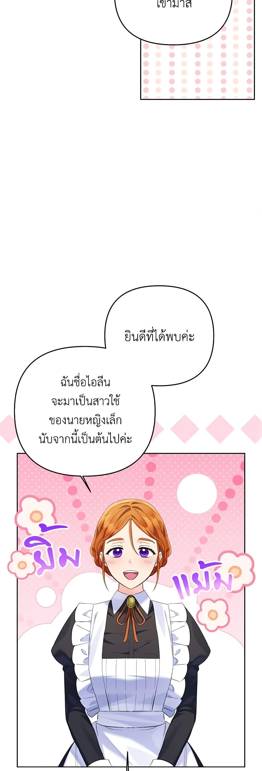 Manga-lc-com อ่านมังงะ อ่านการ์ตูน ออนไลน์ ฟรี I Thought You Were a Time-Limited Husband ตอนที่ 1 2 3 4 5 6 7 8 9 10 11 12 13 14 ฟรี ไม่มีโฆษณา Manga-lc - อ่าน มังงะ อ่าน การ์ตูน ออนไลน์ อ่านมังงะ ฟรี