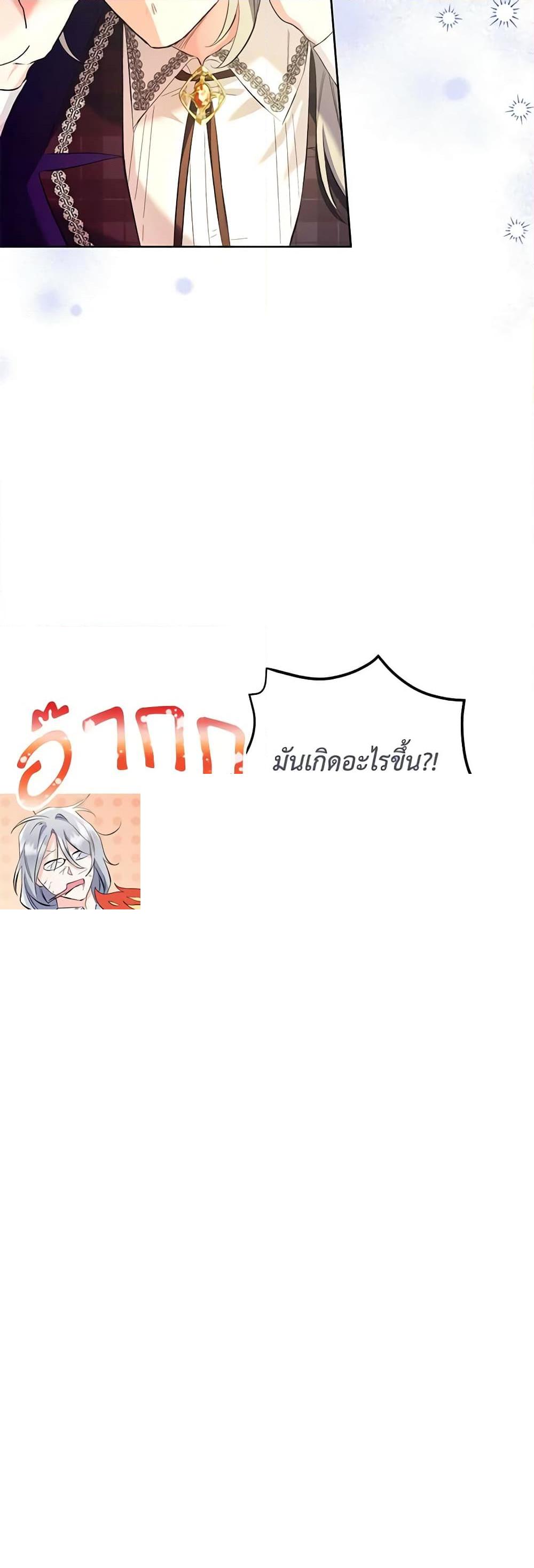 Manga-lc-com อ่านมังงะ อ่านการ์ตูน ออนไลน์ ฟรี I Thought You Were a Time-Limited Husband ตอนที่ 1 2 3 4 5 6 7 8 9 10 11 12 13 14 ฟรี ไม่มีโฆษณา Manga-lc - อ่าน มังงะ อ่าน การ์ตูน ออนไลน์ อ่านมังงะ ฟรี