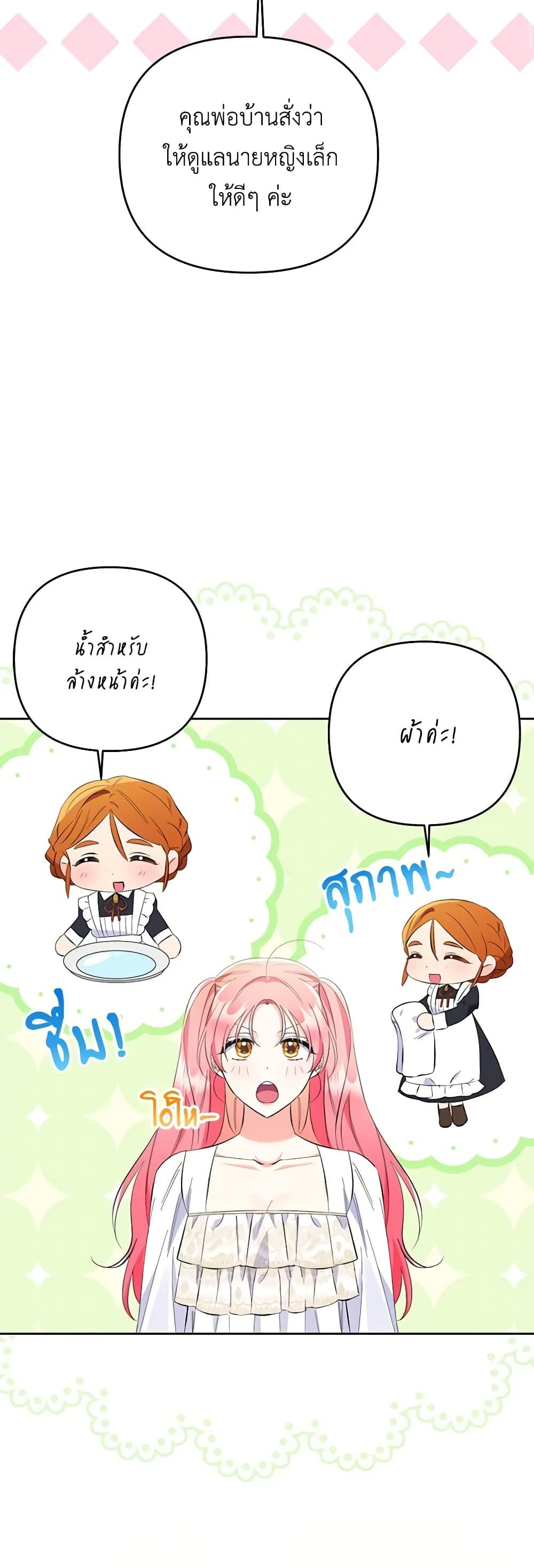 Manga-lc-com อ่านมังงะ อ่านการ์ตูน ออนไลน์ ฟรี I Thought You Were a Time-Limited Husband ตอนที่ 1 2 3 4 5 6 7 8 9 10 11 12 13 14 ฟรี ไม่มีโฆษณา Manga-lc - อ่าน มังงะ อ่าน การ์ตูน ออนไลน์ อ่านมังงะ ฟรี