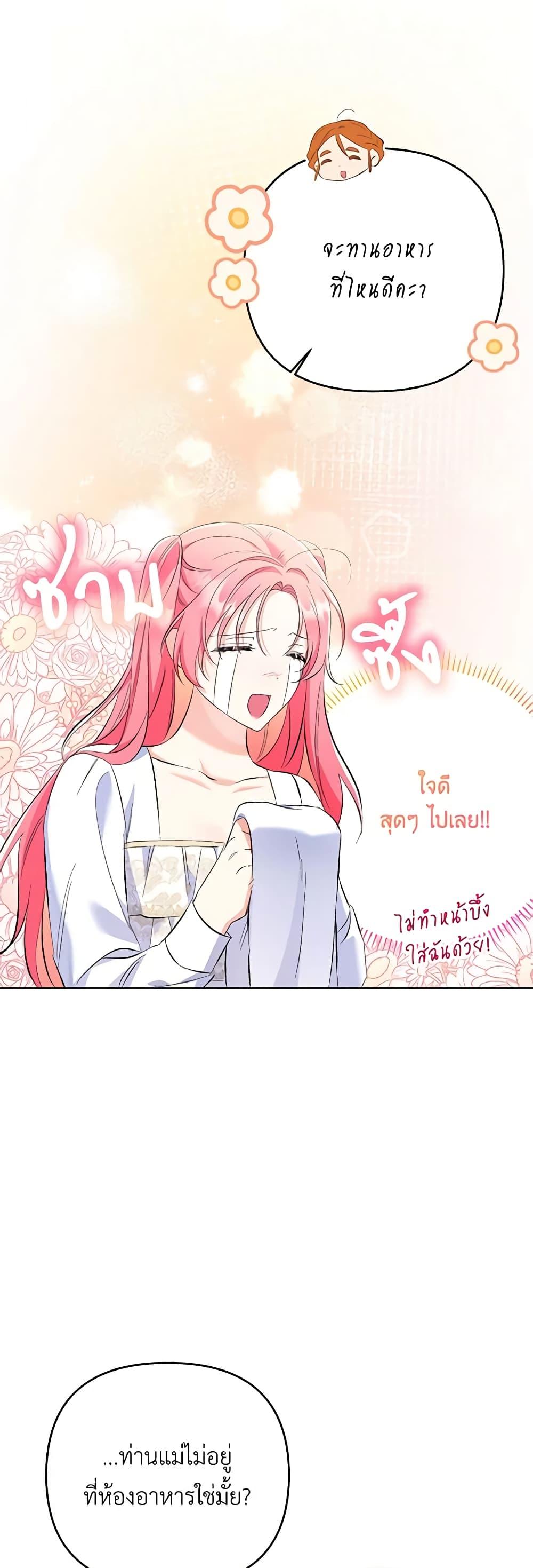 Manga-lc-com อ่านมังงะ อ่านการ์ตูน ออนไลน์ ฟรี I Thought You Were a Time-Limited Husband ตอนที่ 1 2 3 4 5 6 7 8 9 10 11 12 13 14 ฟรี ไม่มีโฆษณา Manga-lc - อ่าน มังงะ อ่าน การ์ตูน ออนไลน์ อ่านมังงะ ฟรี
