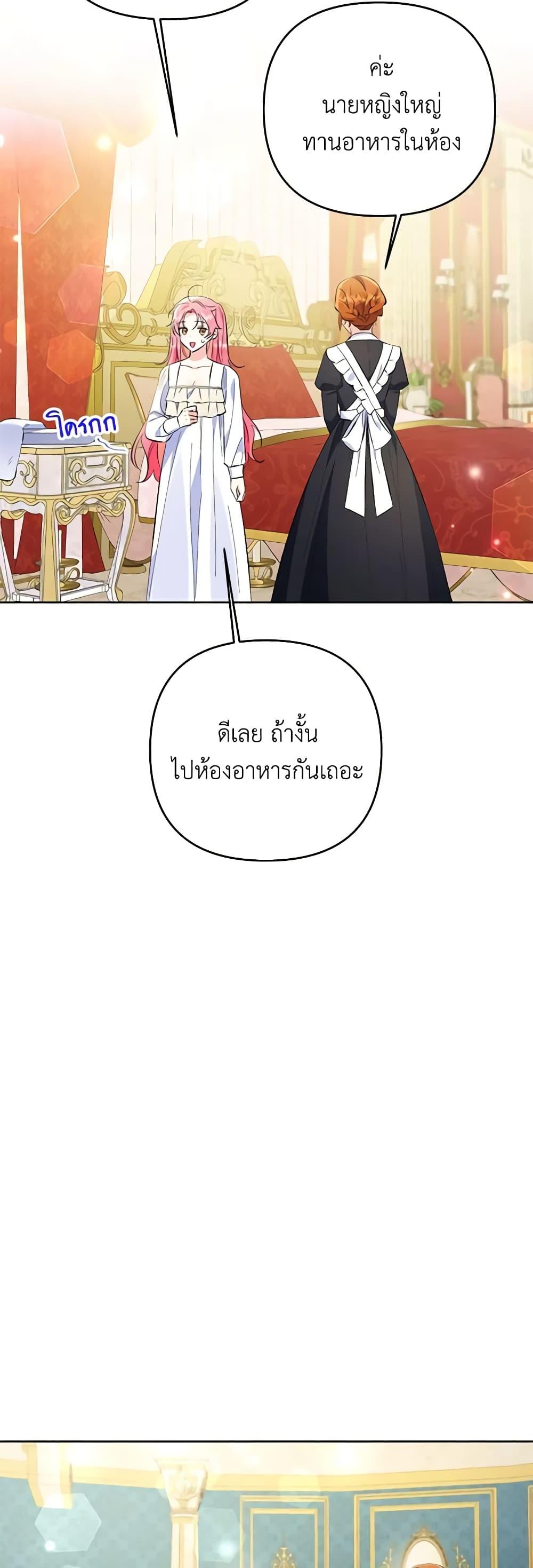 Manga-lc-com อ่านมังงะ อ่านการ์ตูน ออนไลน์ ฟรี I Thought You Were a Time-Limited Husband ตอนที่ 1 2 3 4 5 6 7 8 9 10 11 12 13 14 ฟรี ไม่มีโฆษณา Manga-lc - อ่าน มังงะ อ่าน การ์ตูน ออนไลน์ อ่านมังงะ ฟรี