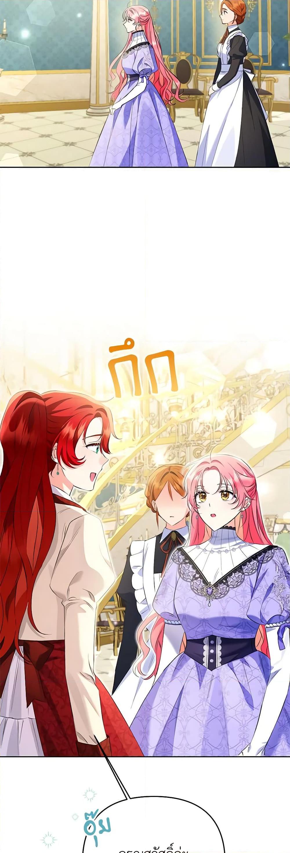 Manga-lc-com อ่านมังงะ อ่านการ์ตูน ออนไลน์ ฟรี I Thought You Were a Time-Limited Husband ตอนที่ 1 2 3 4 5 6 7 8 9 10 11 12 13 14 ฟรี ไม่มีโฆษณา Manga-lc - อ่าน มังงะ อ่าน การ์ตูน ออนไลน์ อ่านมังงะ ฟรี