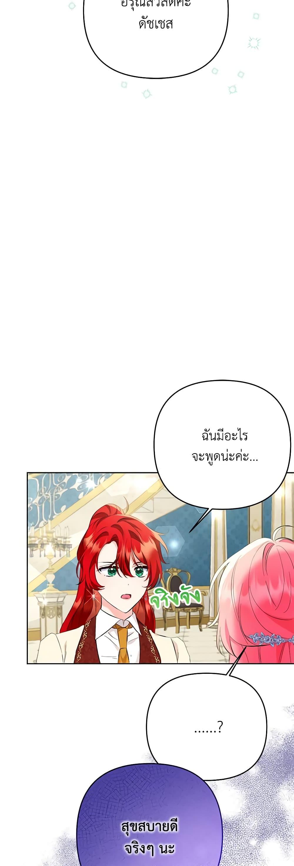 Manga-lc-com อ่านมังงะ อ่านการ์ตูน ออนไลน์ ฟรี I Thought You Were a Time-Limited Husband ตอนที่ 1 2 3 4 5 6 7 8 9 10 11 12 13 14 ฟรี ไม่มีโฆษณา Manga-lc - อ่าน มังงะ อ่าน การ์ตูน ออนไลน์ อ่านมังงะ ฟรี