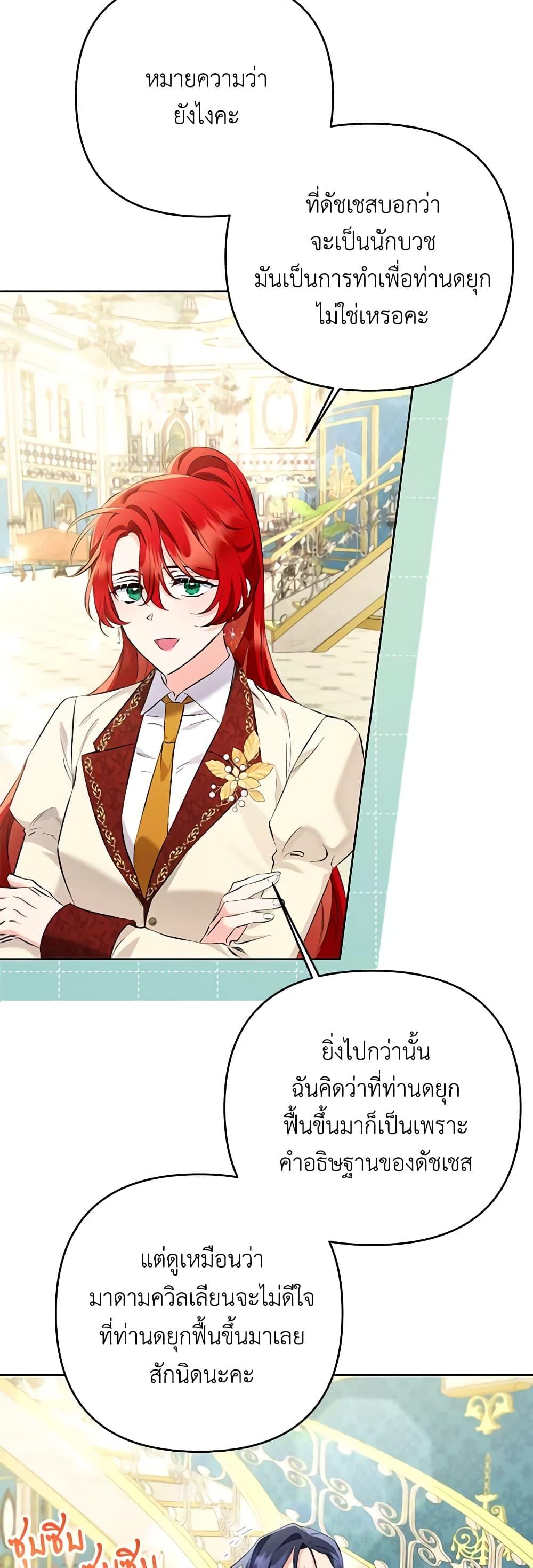 Manga-lc-com อ่านมังงะ อ่านการ์ตูน ออนไลน์ ฟรี I Thought You Were a Time-Limited Husband ตอนที่ 1 2 3 4 5 6 7 8 9 10 11 12 13 14 ฟรี ไม่มีโฆษณา Manga-lc - อ่าน มังงะ อ่าน การ์ตูน ออนไลน์ อ่านมังงะ ฟรี