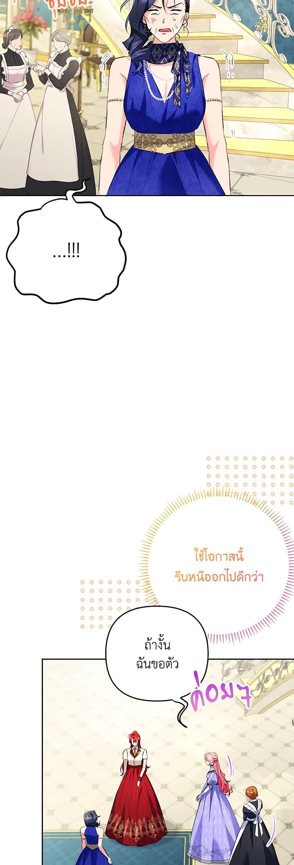 Manga-lc-com อ่านมังงะ อ่านการ์ตูน ออนไลน์ ฟรี I Thought You Were a Time-Limited Husband ตอนที่ 1 2 3 4 5 6 7 8 9 10 11 12 13 14 ฟรี ไม่มีโฆษณา Manga-lc - อ่าน มังงะ อ่าน การ์ตูน ออนไลน์ อ่านมังงะ ฟรี