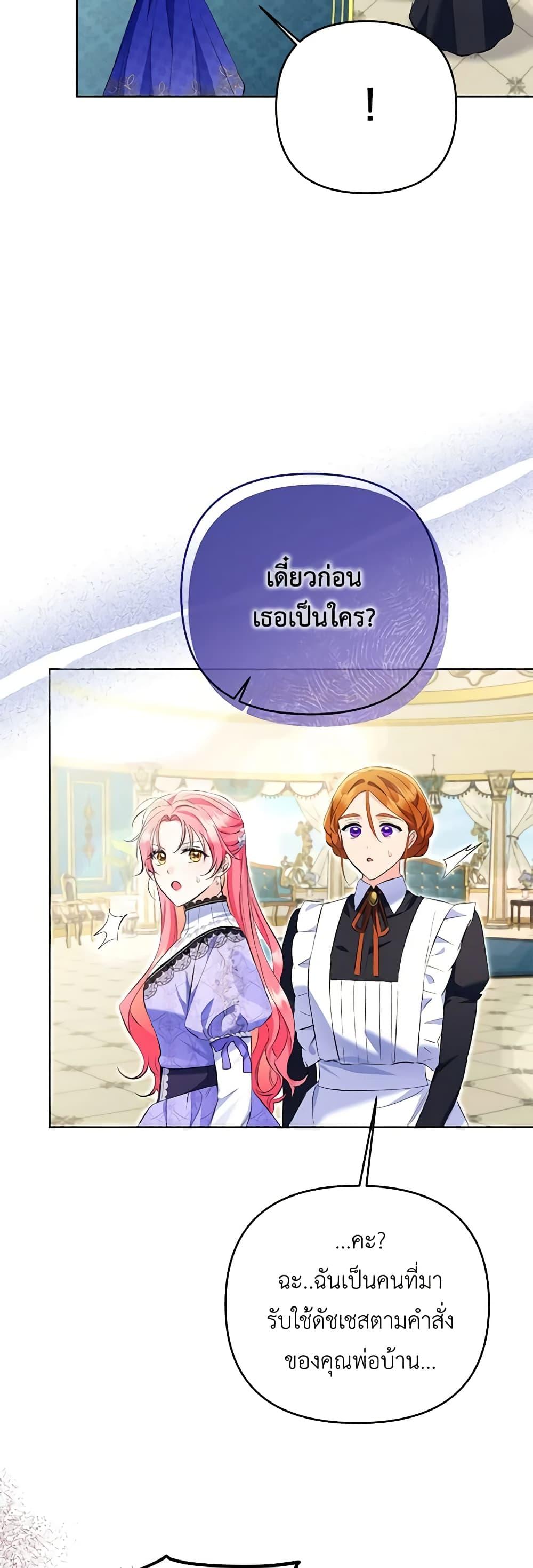 Manga-lc-com อ่านมังงะ อ่านการ์ตูน ออนไลน์ ฟรี I Thought You Were a Time-Limited Husband ตอนที่ 1 2 3 4 5 6 7 8 9 10 11 12 13 14 ฟรี ไม่มีโฆษณา Manga-lc - อ่าน มังงะ อ่าน การ์ตูน ออนไลน์ อ่านมังงะ ฟรี