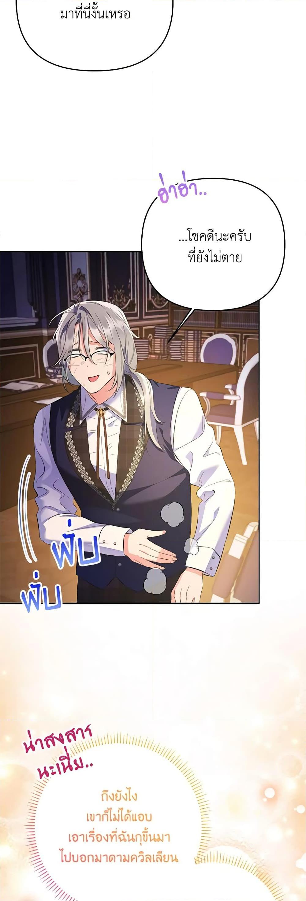 Manga-lc-com อ่านมังงะ อ่านการ์ตูน ออนไลน์ ฟรี I Thought You Were a Time-Limited Husband ตอนที่ 1 2 3 4 5 6 7 8 9 10 11 12 13 14 ฟรี ไม่มีโฆษณา Manga-lc - อ่าน มังงะ อ่าน การ์ตูน ออนไลน์ อ่านมังงะ ฟรี