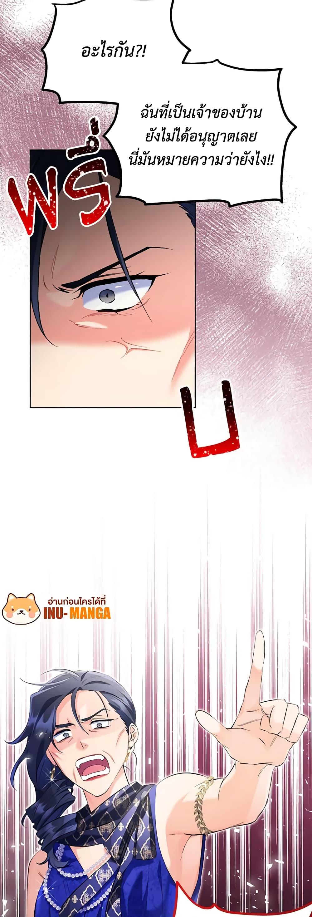 Manga-lc-com อ่านมังงะ อ่านการ์ตูน ออนไลน์ ฟรี I Thought You Were a Time-Limited Husband ตอนที่ 1 2 3 4 5 6 7 8 9 10 11 12 13 14 ฟรี ไม่มีโฆษณา Manga-lc - อ่าน มังงะ อ่าน การ์ตูน ออนไลน์ อ่านมังงะ ฟรี