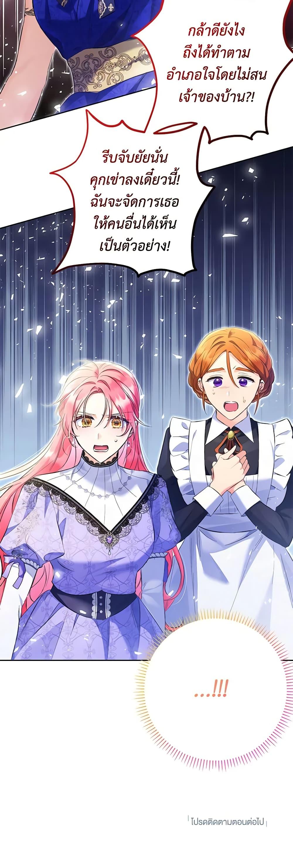 Manga-lc-com อ่านมังงะ อ่านการ์ตูน ออนไลน์ ฟรี I Thought You Were a Time-Limited Husband ตอนที่ 1 2 3 4 5 6 7 8 9 10 11 12 13 14 ฟรี ไม่มีโฆษณา Manga-lc - อ่าน มังงะ อ่าน การ์ตูน ออนไลน์ อ่านมังงะ ฟรี