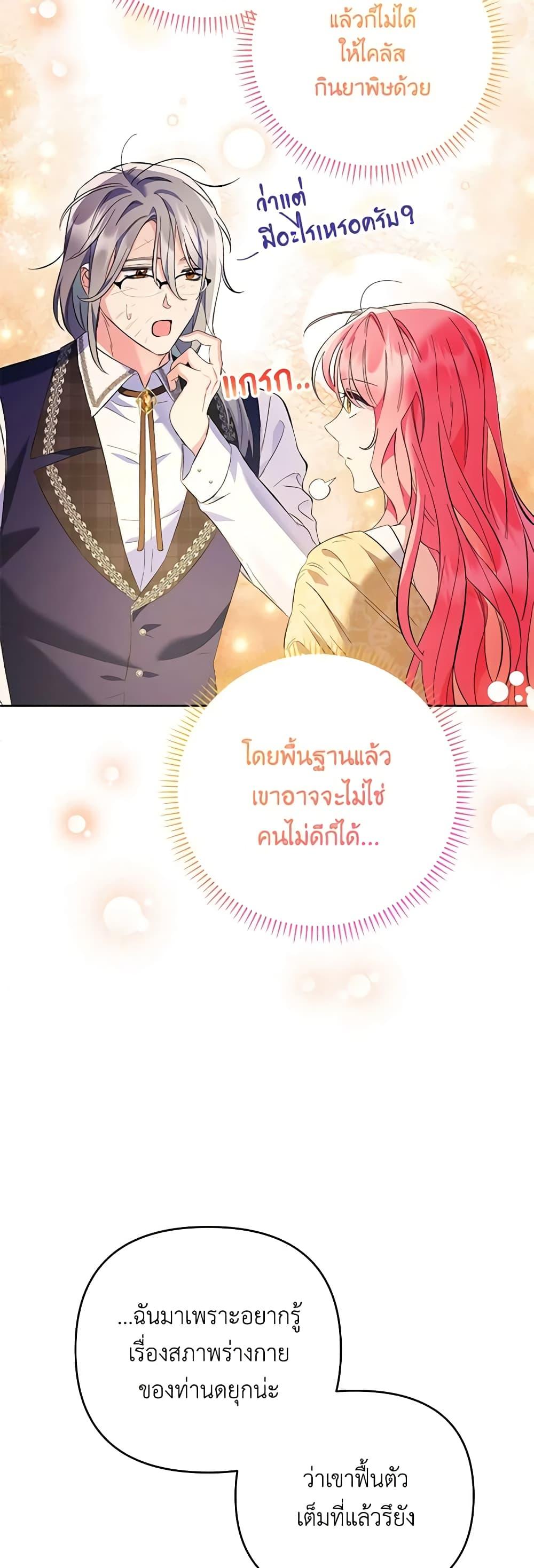 Manga-lc-com อ่านมังงะ อ่านการ์ตูน ออนไลน์ ฟรี I Thought You Were a Time-Limited Husband ตอนที่ 1 2 3 4 5 6 7 8 9 10 11 12 13 14 ฟรี ไม่มีโฆษณา Manga-lc - อ่าน มังงะ อ่าน การ์ตูน ออนไลน์ อ่านมังงะ ฟรี